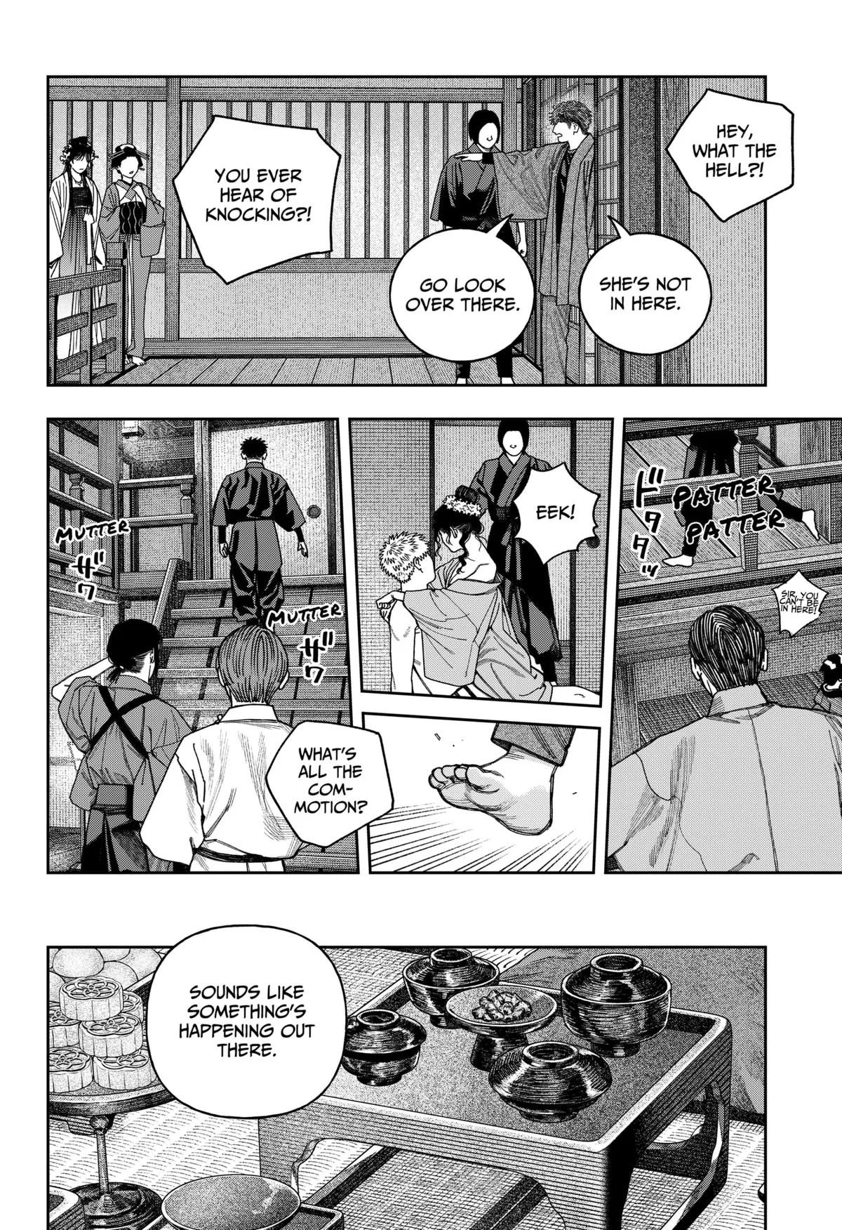 Empyreal Cabinet — Chapter 13 — Page 7
