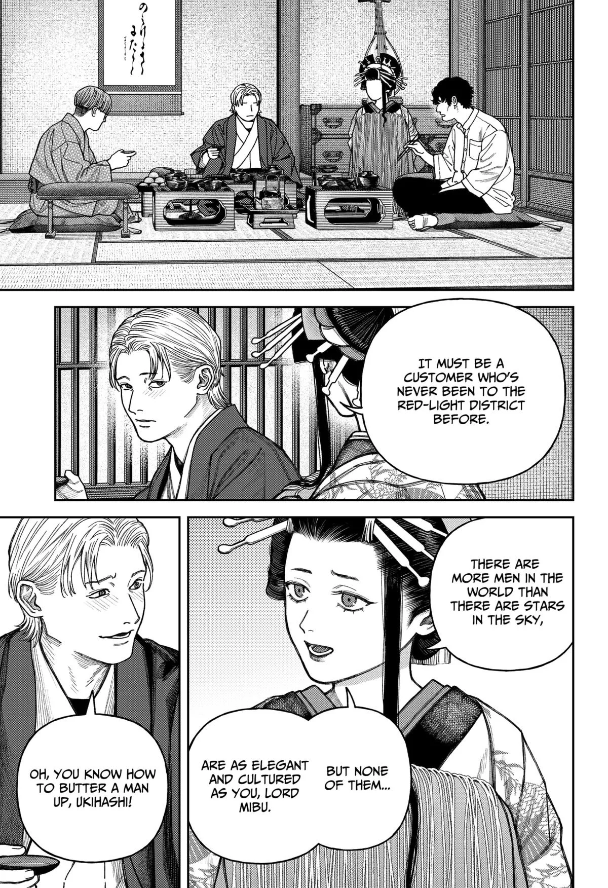 Empyreal Cabinet — Chapter 13 — Page 8