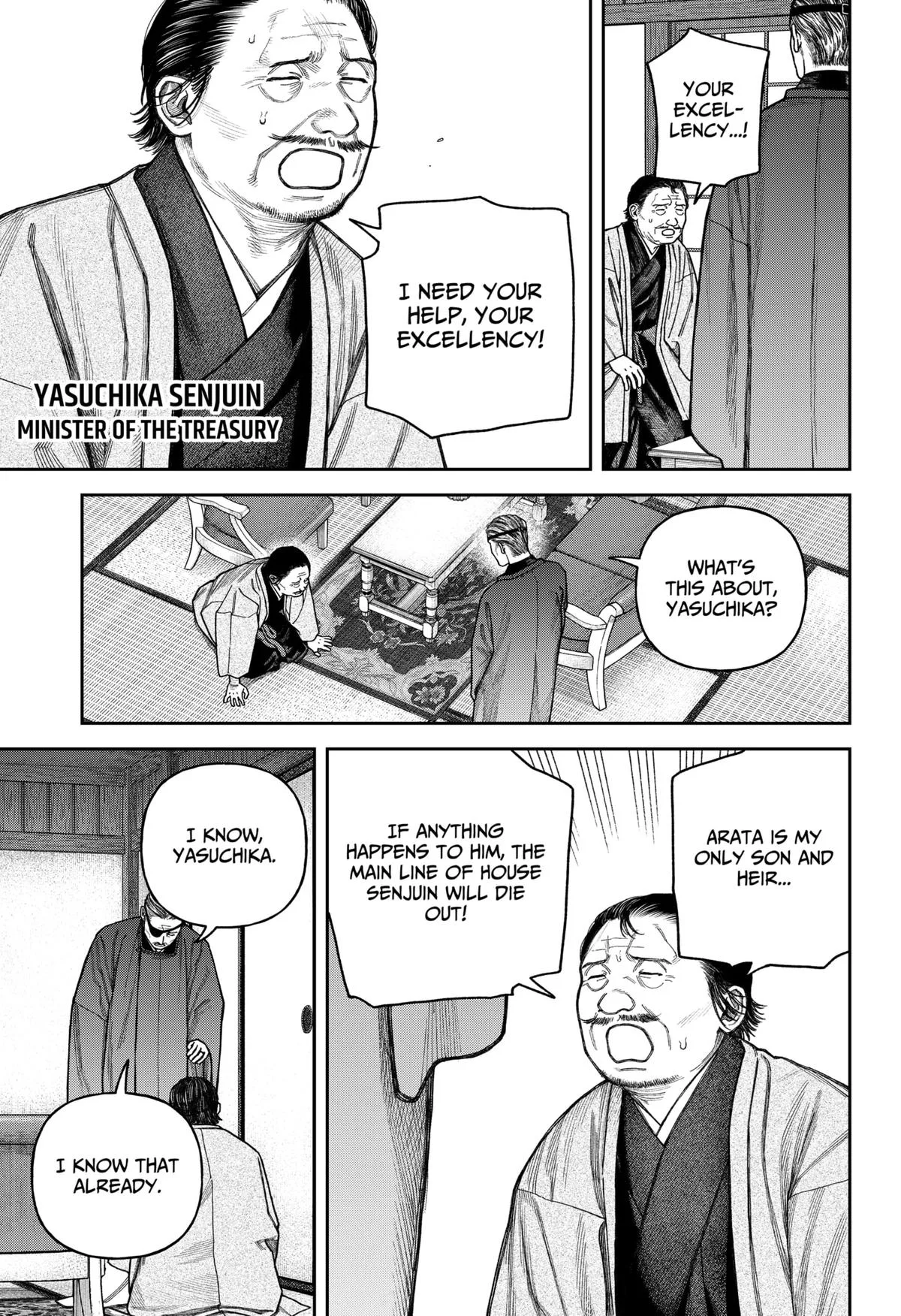 Empyreal Cabinet β Chapter 14 β Page 4