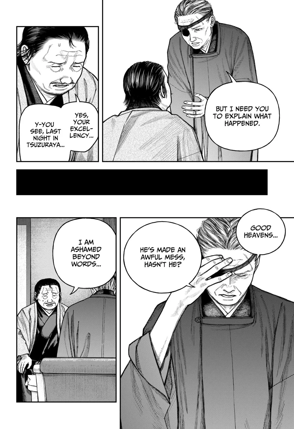Empyreal Cabinet β Chapter 14 β Page 5