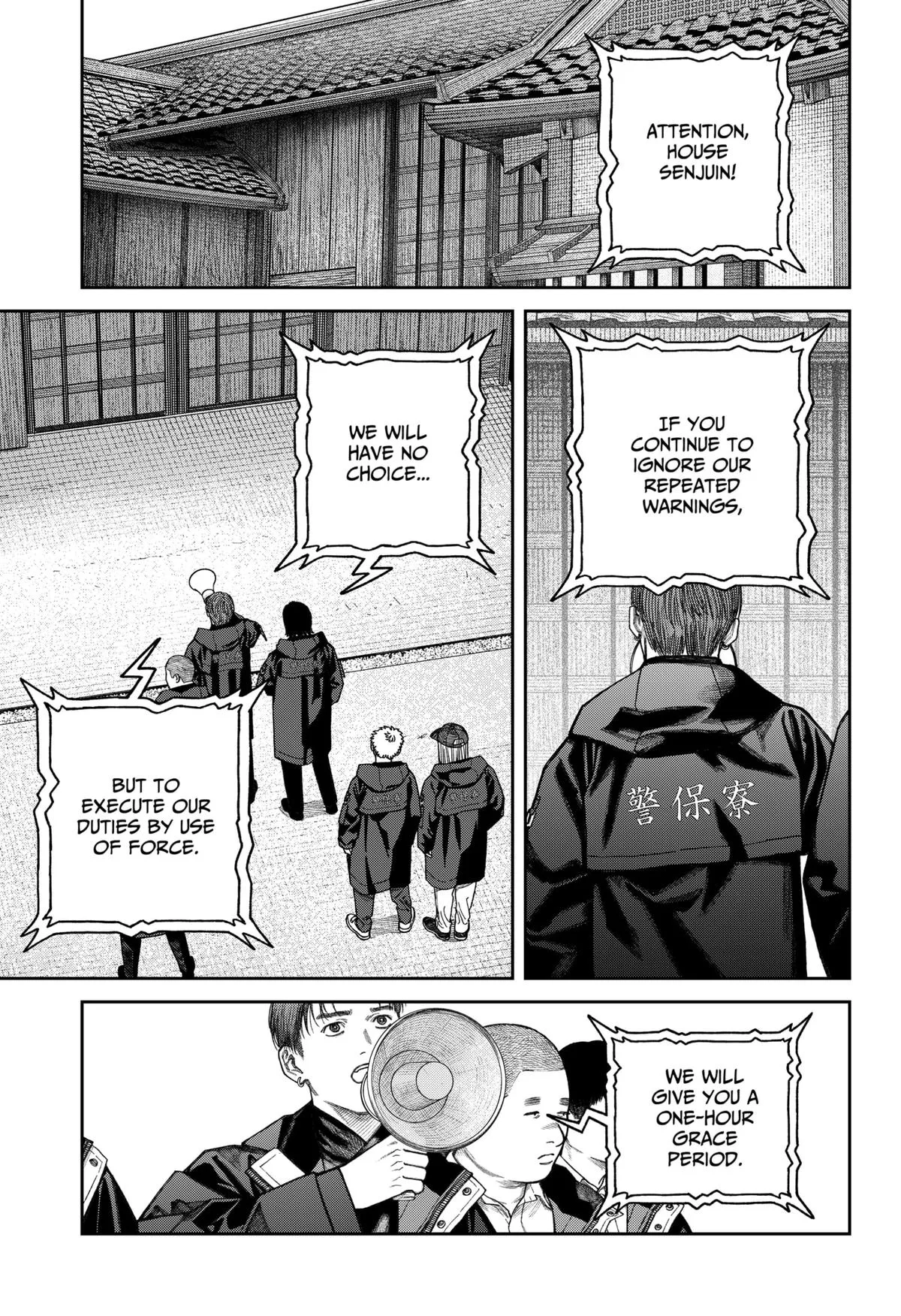 Empyreal Cabinet β Chapter 14 β Page 12