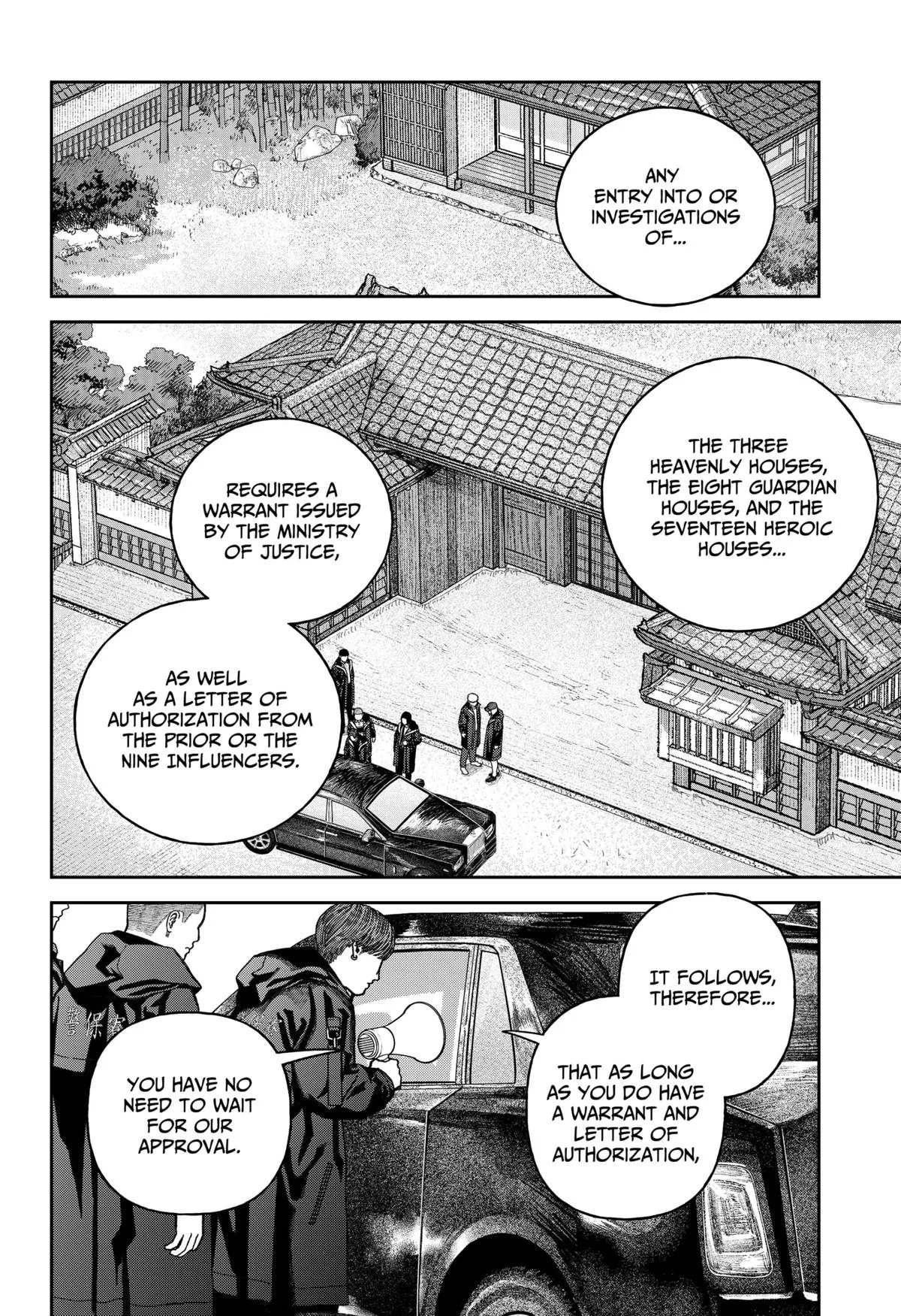 Empyreal Cabinet β Chapter 14 β Page 17