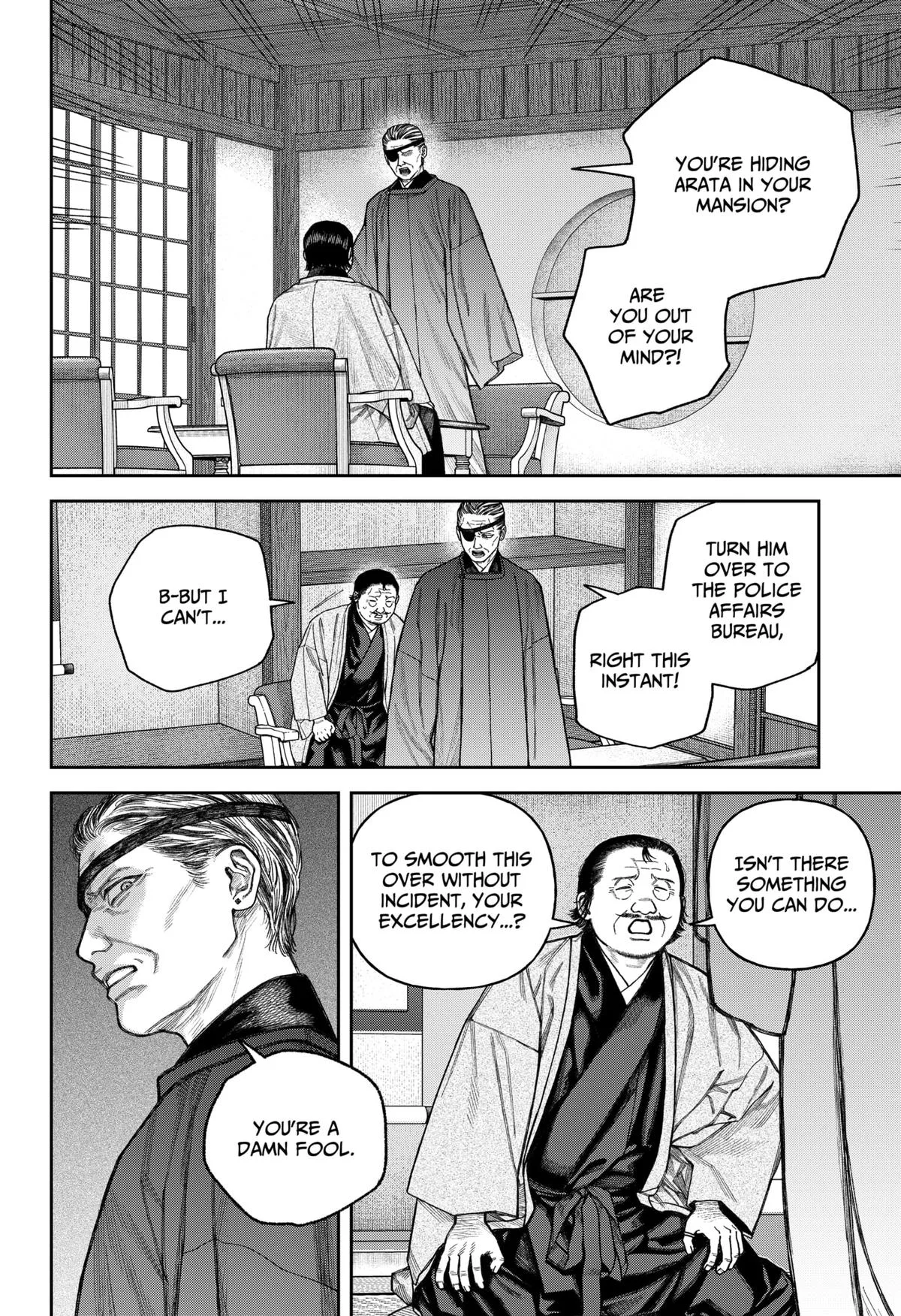 Empyreal Cabinet β Chapter 14 β Page 21