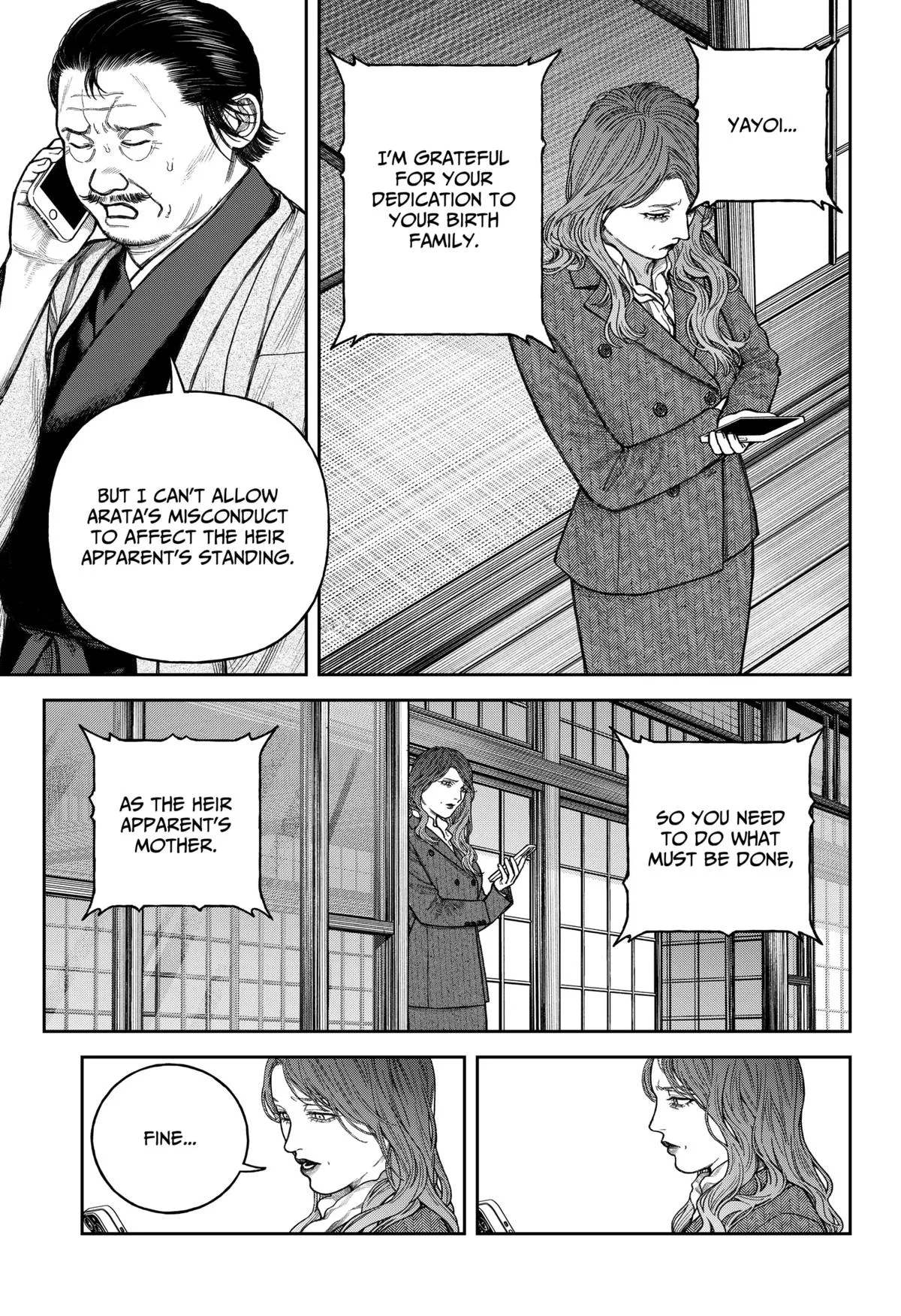 Empyreal Cabinet β Chapter 14 β Page 24