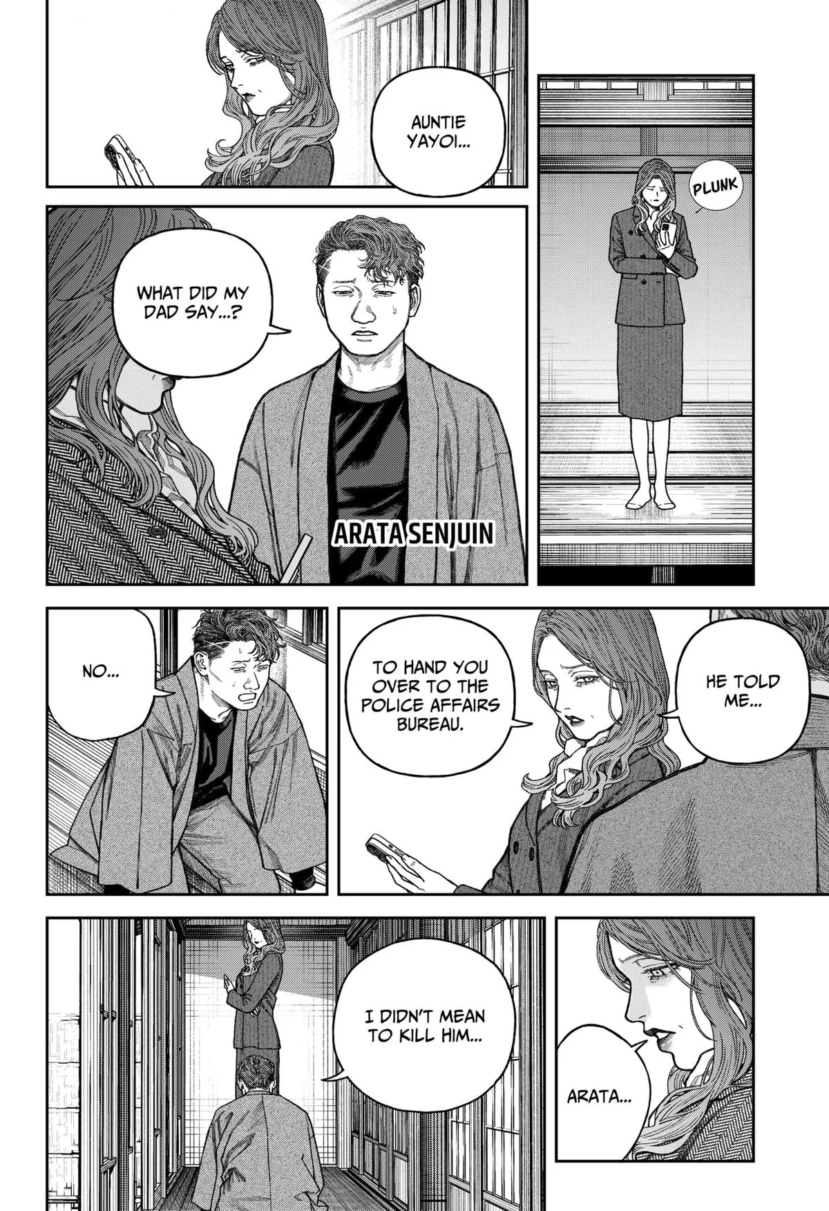 Empyreal Cabinet β Chapter 14 β Page 25