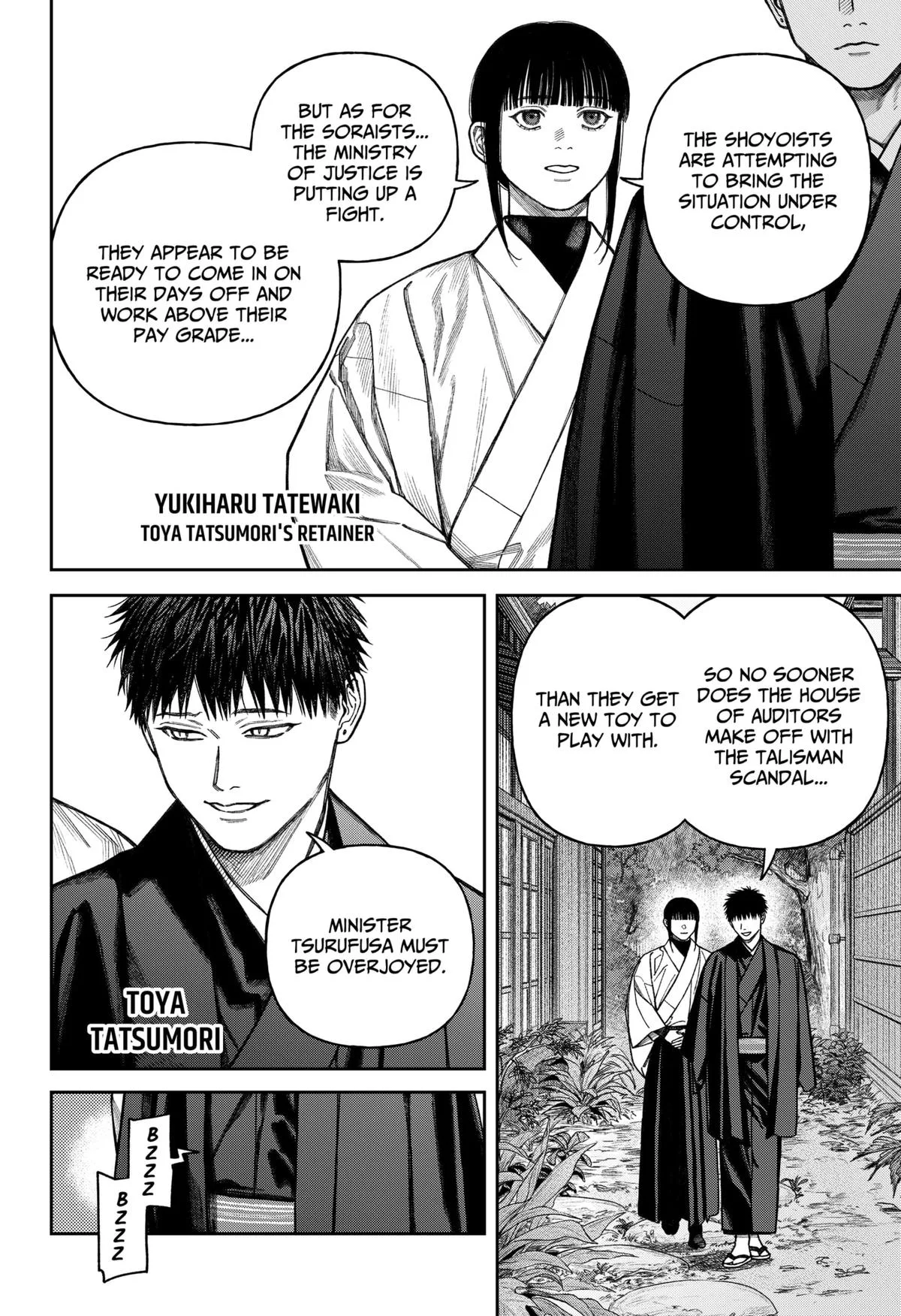 Empyreal Cabinet β Chapter 14 β Page 35