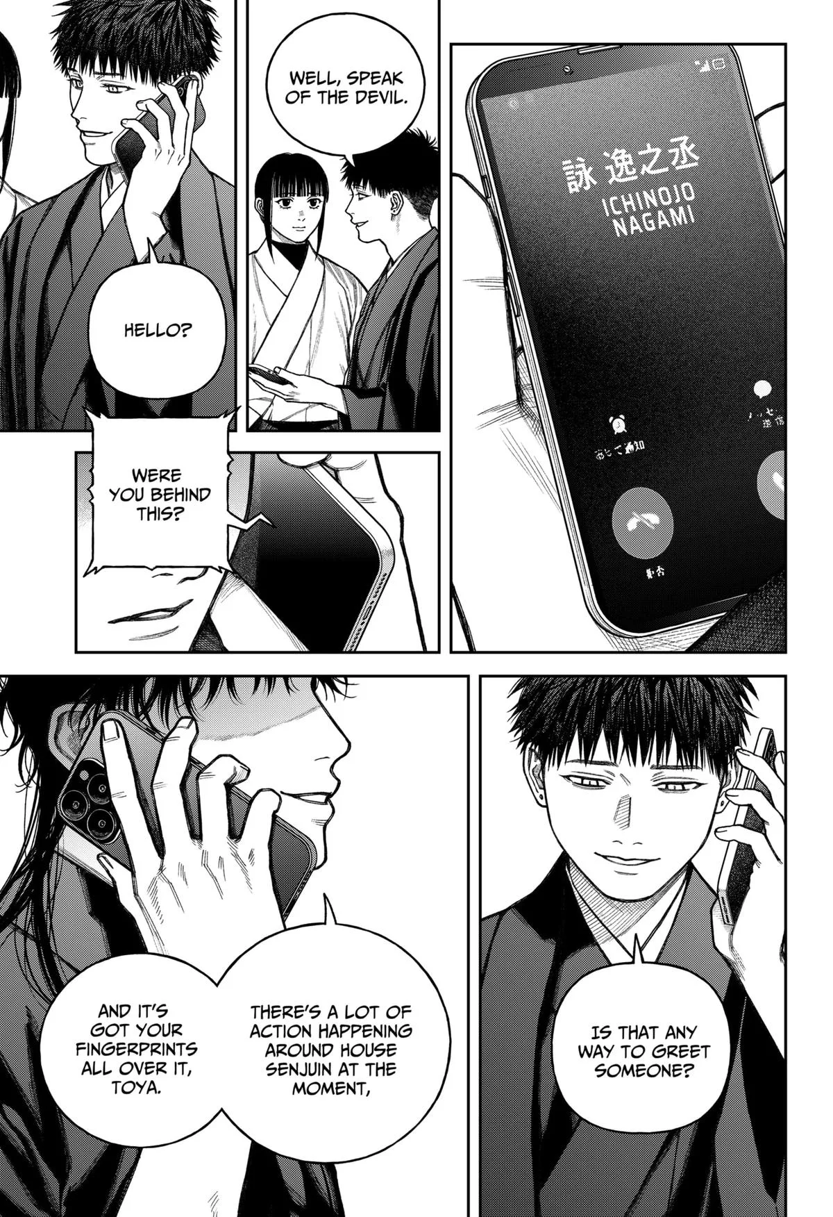 Empyreal Cabinet β Chapter 14 β Page 36