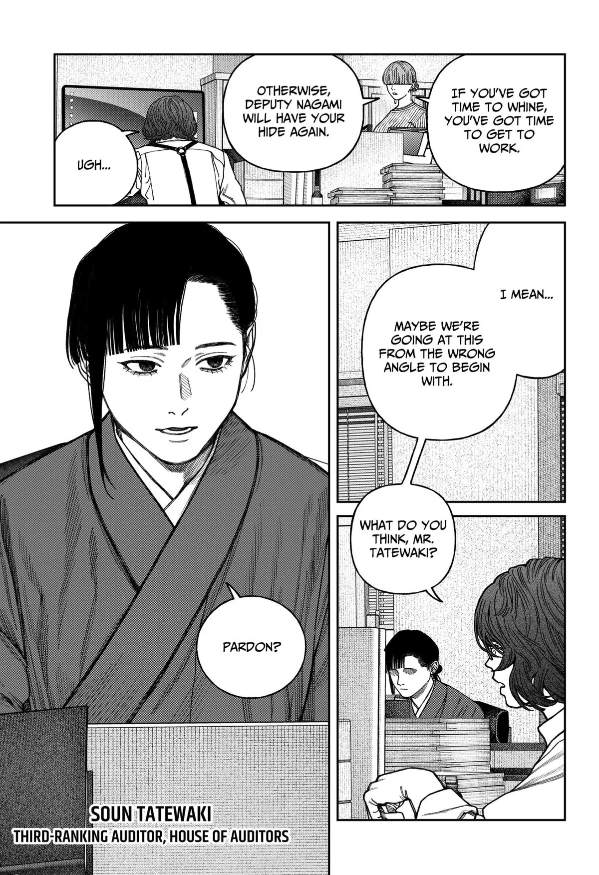 Empyreal Cabinet β Chapter 15 β Page 6