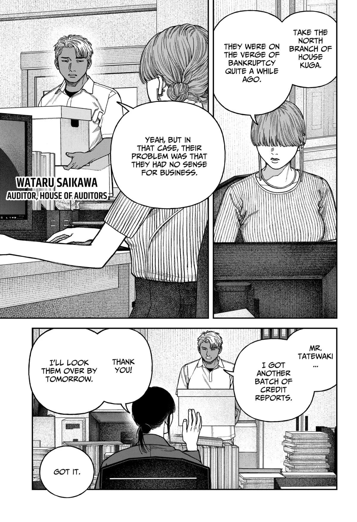 Empyreal Cabinet β Chapter 15 β Page 10