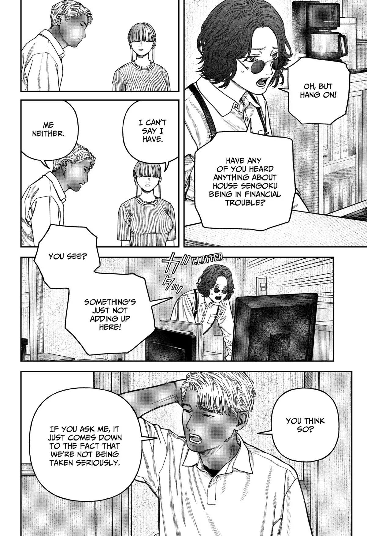Empyreal Cabinet β Chapter 15 β Page 11