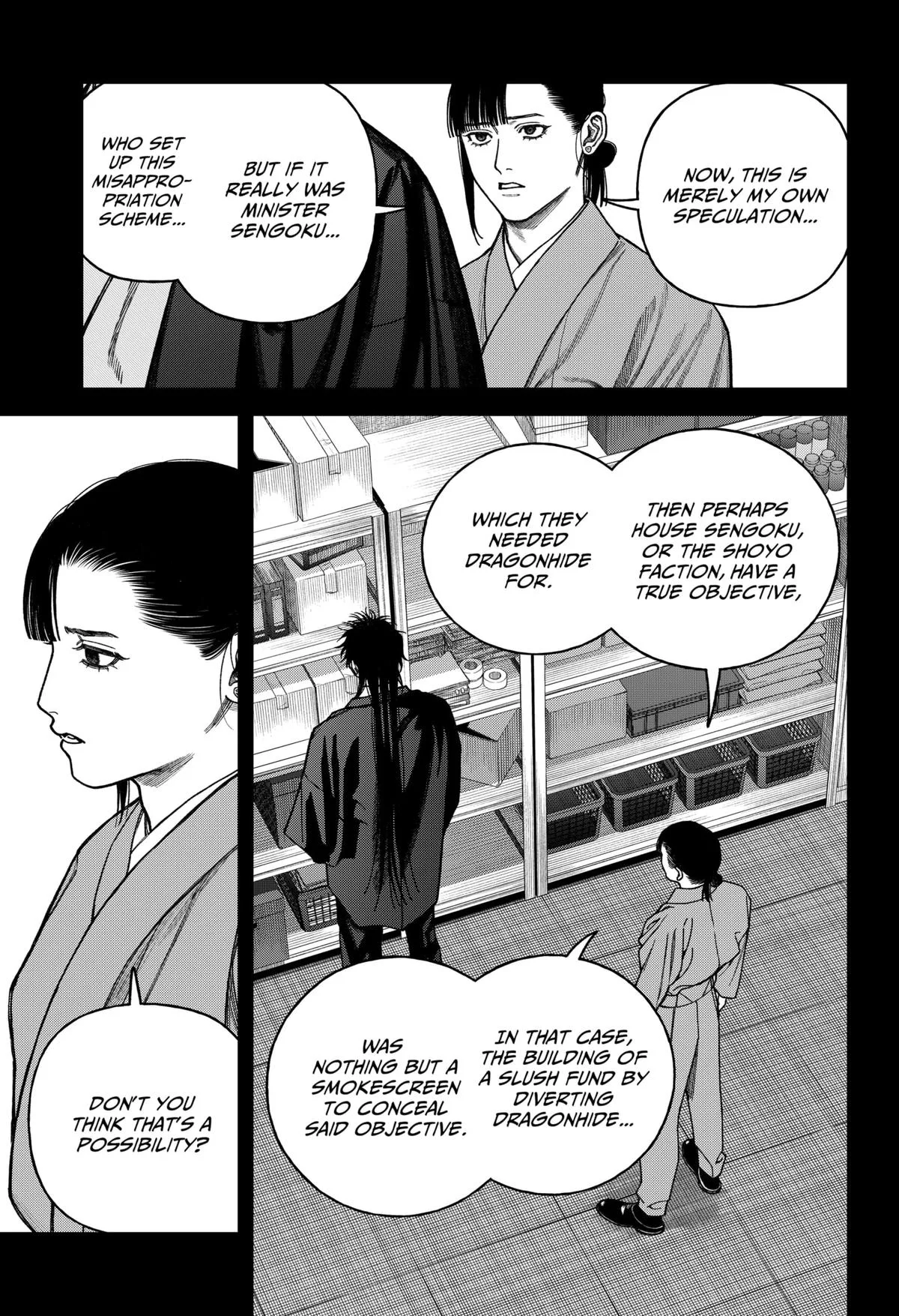 Empyreal Cabinet β Chapter 15 β Page 16