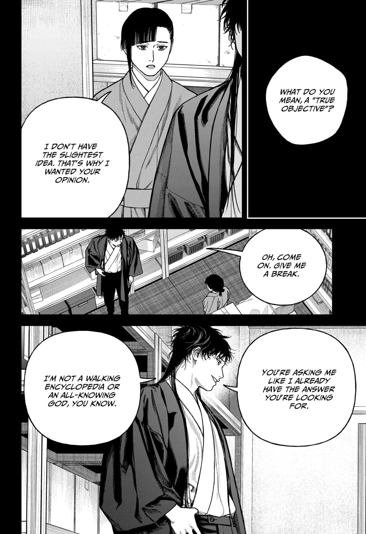 Empyreal Cabinet β Chapter 15 β Page 17