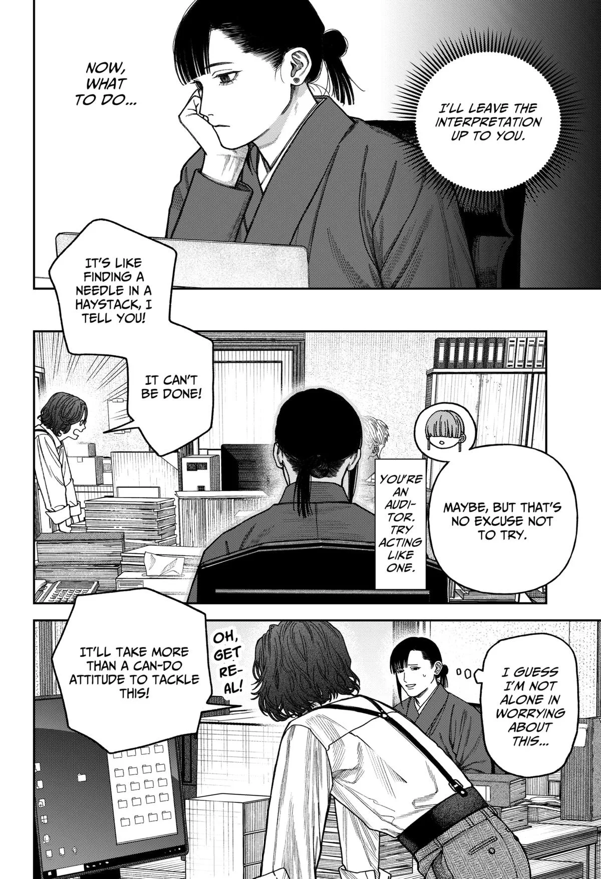Empyreal Cabinet β Chapter 15 β Page 21
