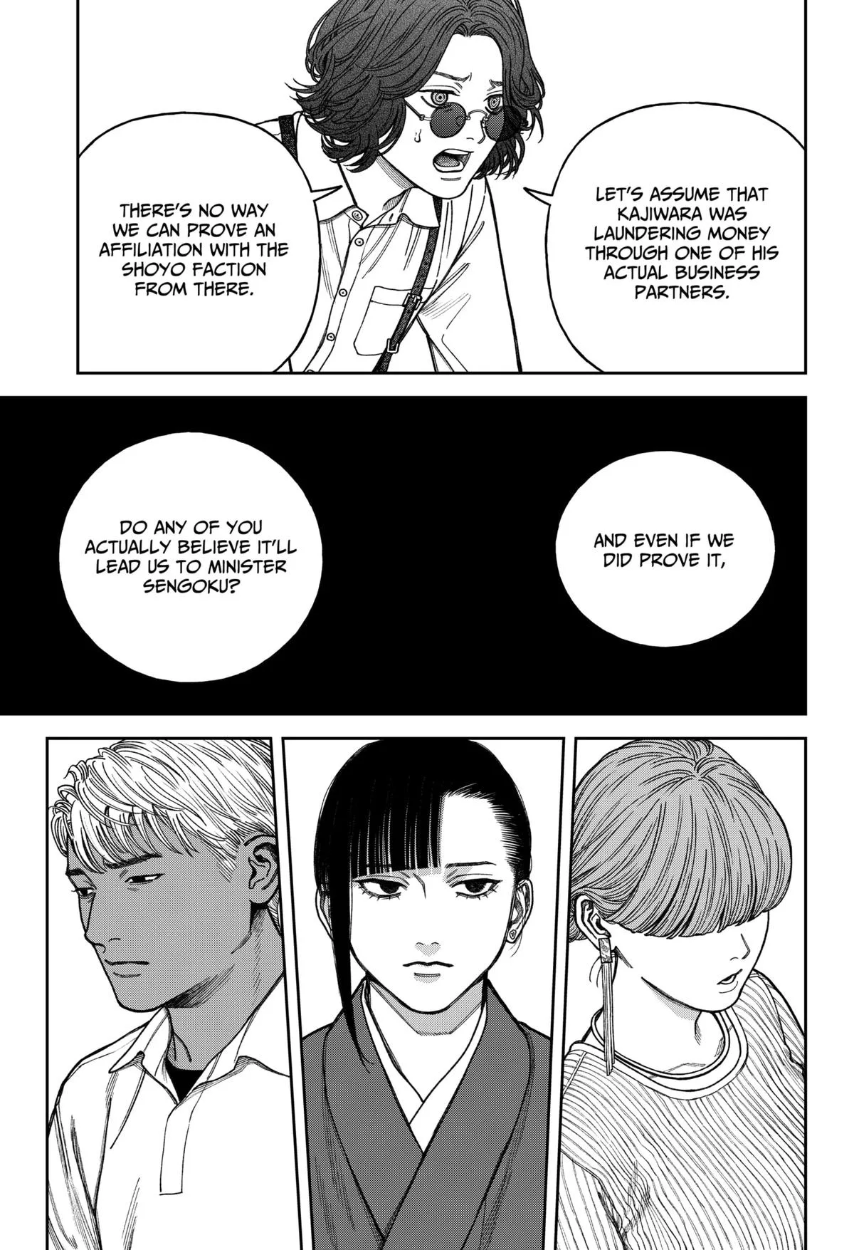 Empyreal Cabinet β Chapter 15 β Page 22