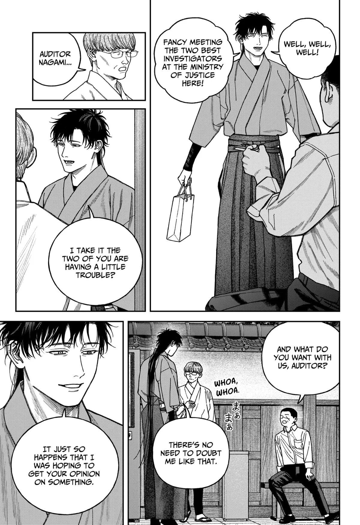 Empyreal Cabinet β Chapter 15 β Page 30