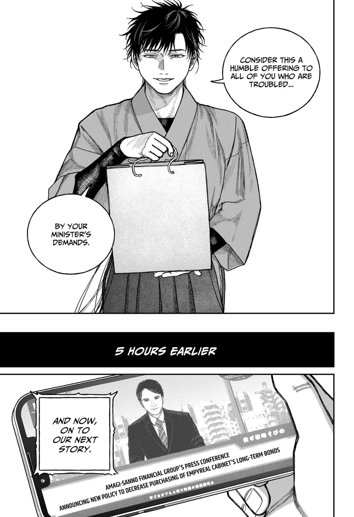 Empyreal Cabinet β Chapter 15 β Page 32