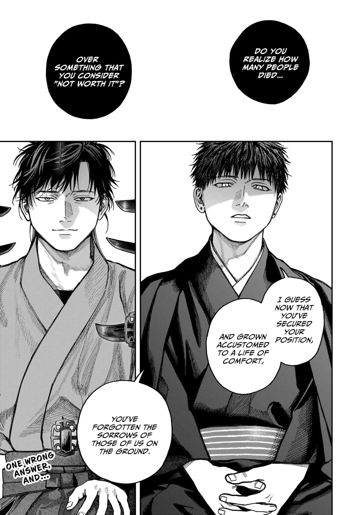 Empyreal Cabinet β Chapter 15 β Page 38