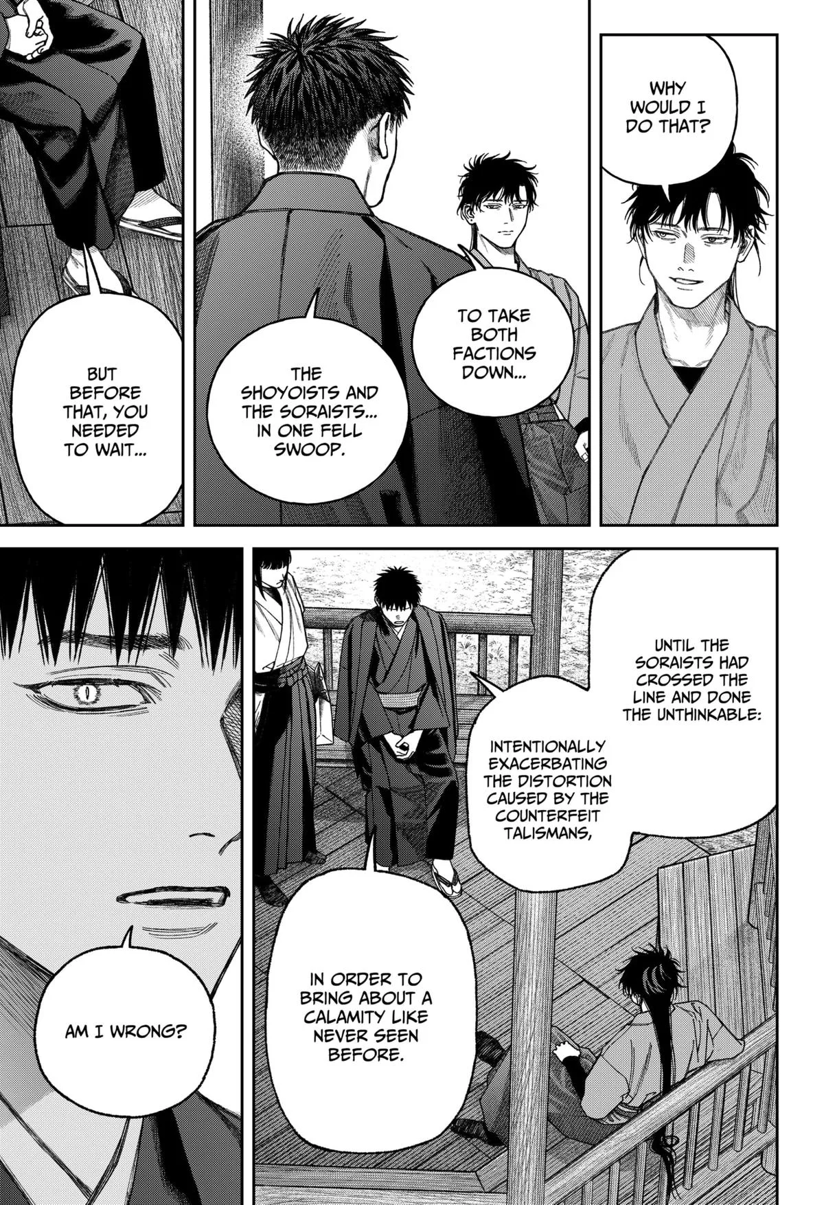 Empyreal Cabinet β Chapter 16 β Page 9