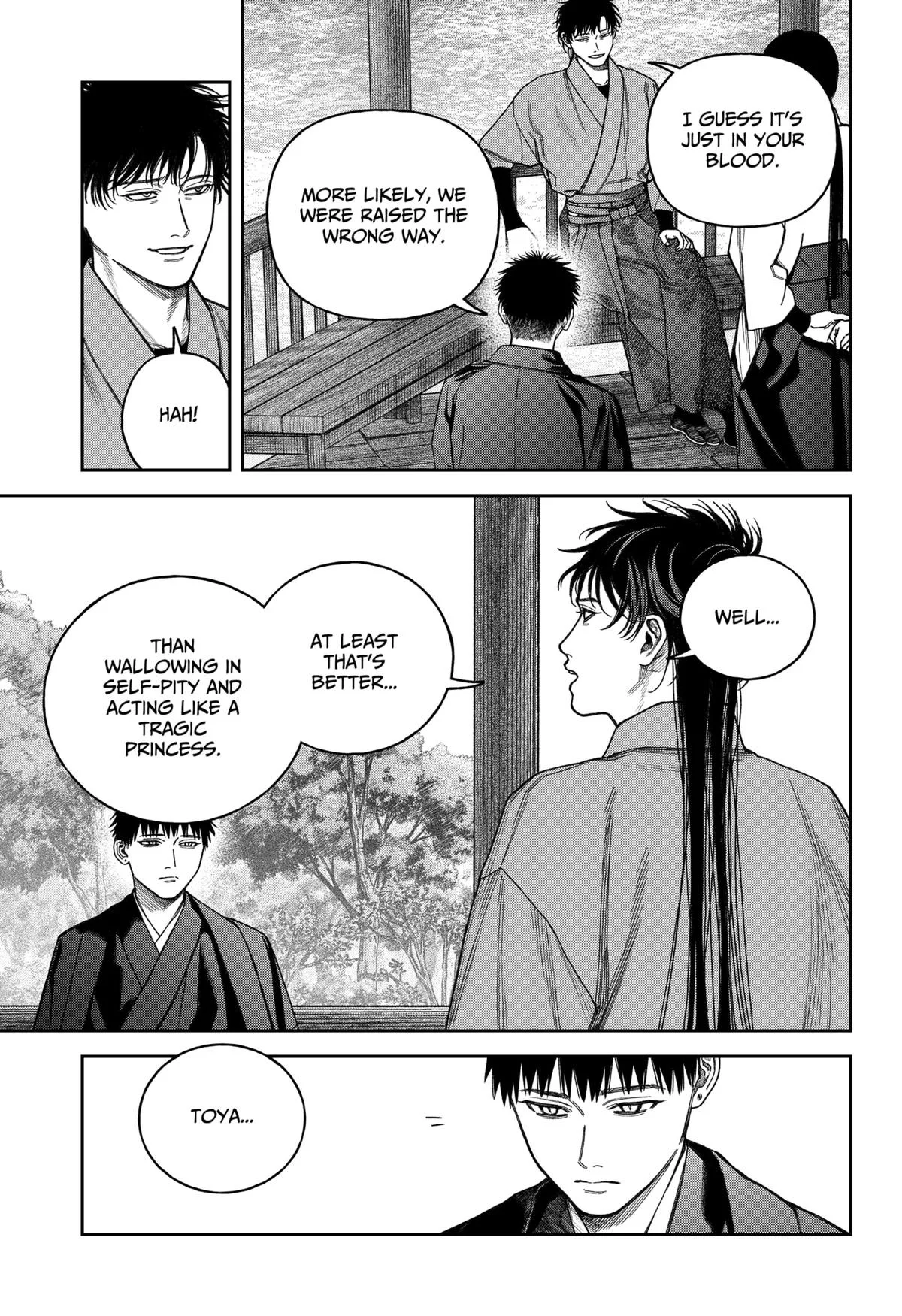 Empyreal Cabinet β Chapter 16 β Page 13