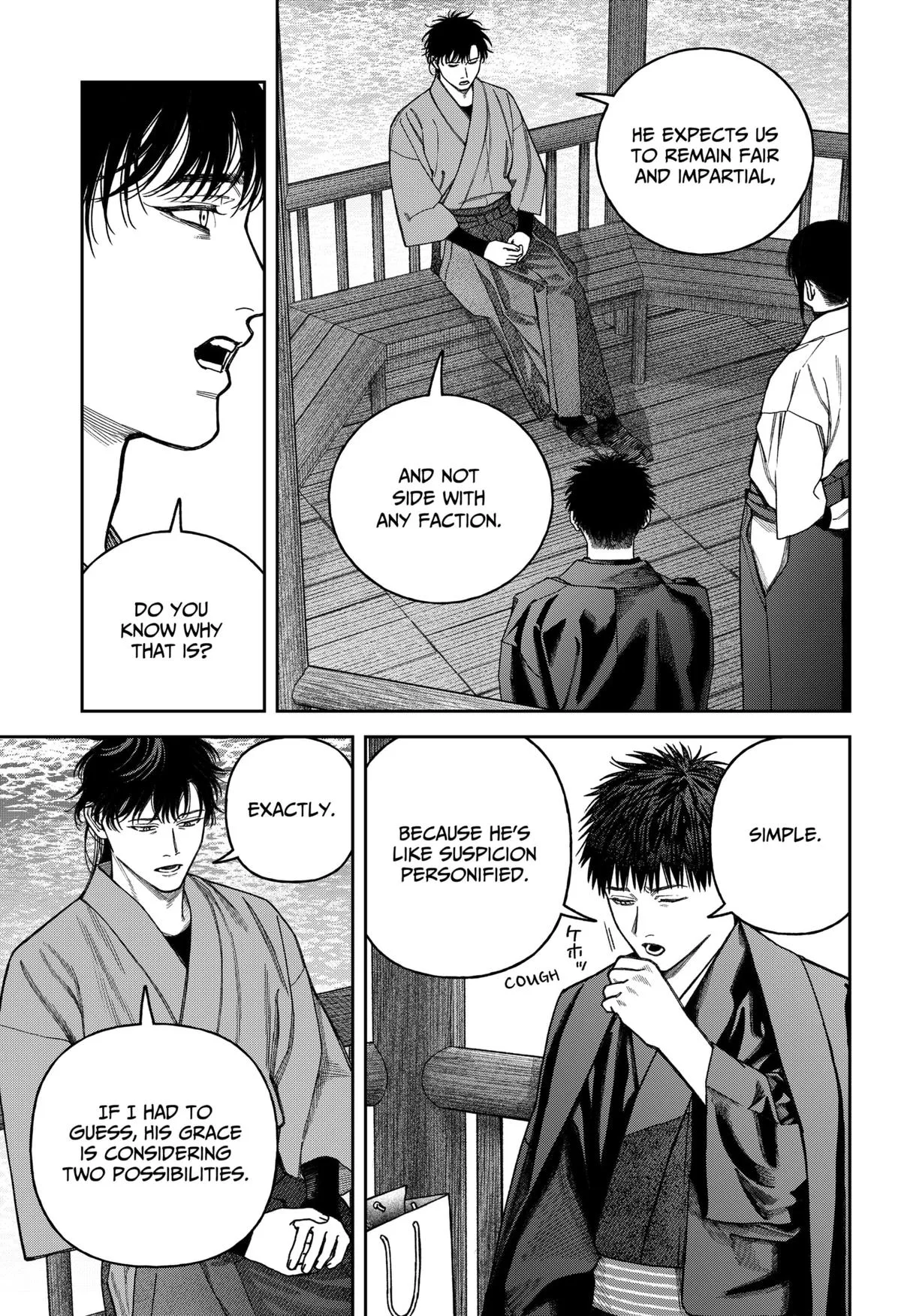 Empyreal Cabinet β Chapter 16 β Page 15