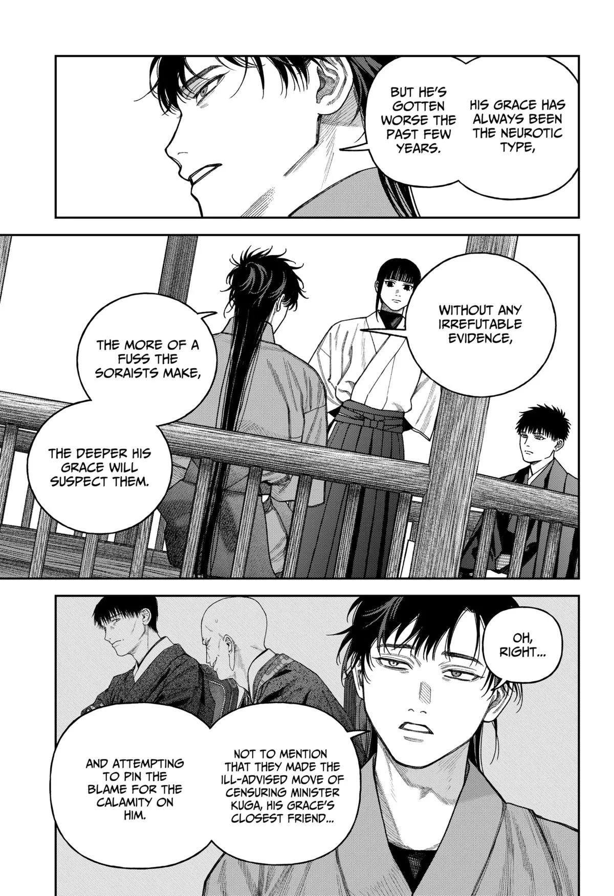 Empyreal Cabinet β Chapter 16 β Page 17