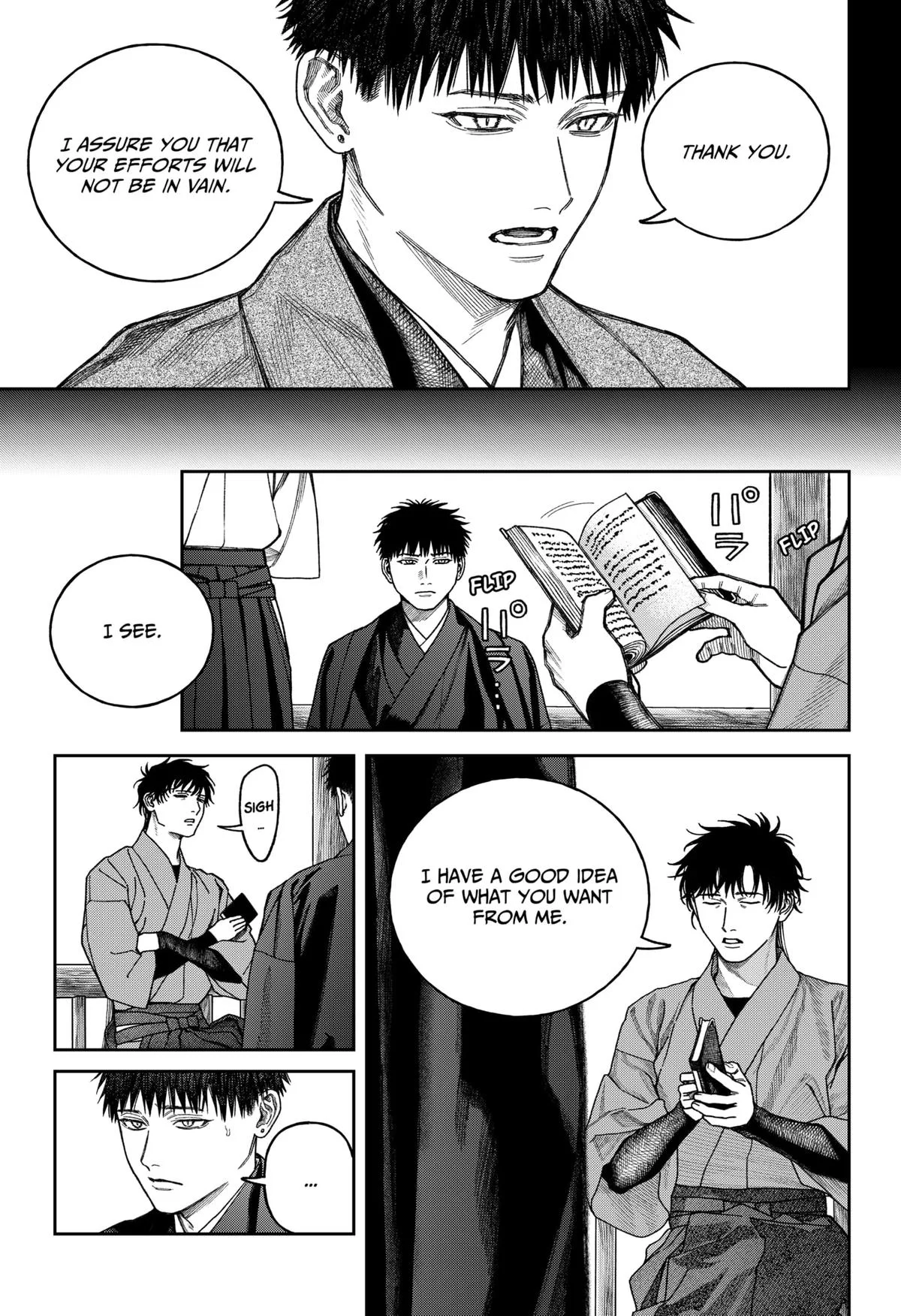 Empyreal Cabinet β Chapter 16 β Page 23