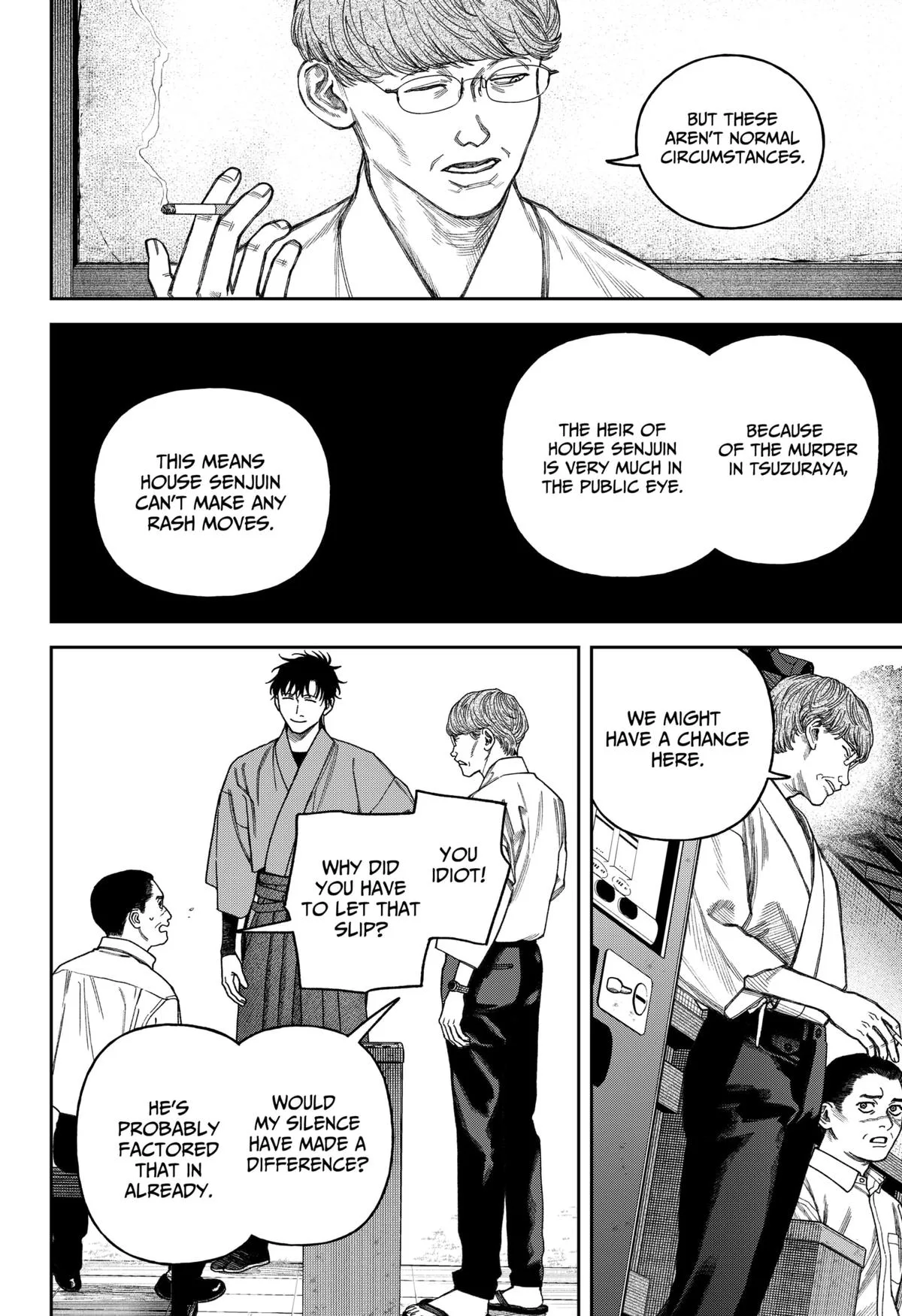 Empyreal Cabinet β Chapter 16 β Page 32