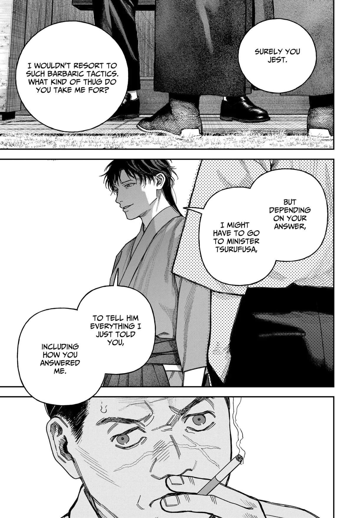 Empyreal Cabinet β Chapter 16 β Page 41