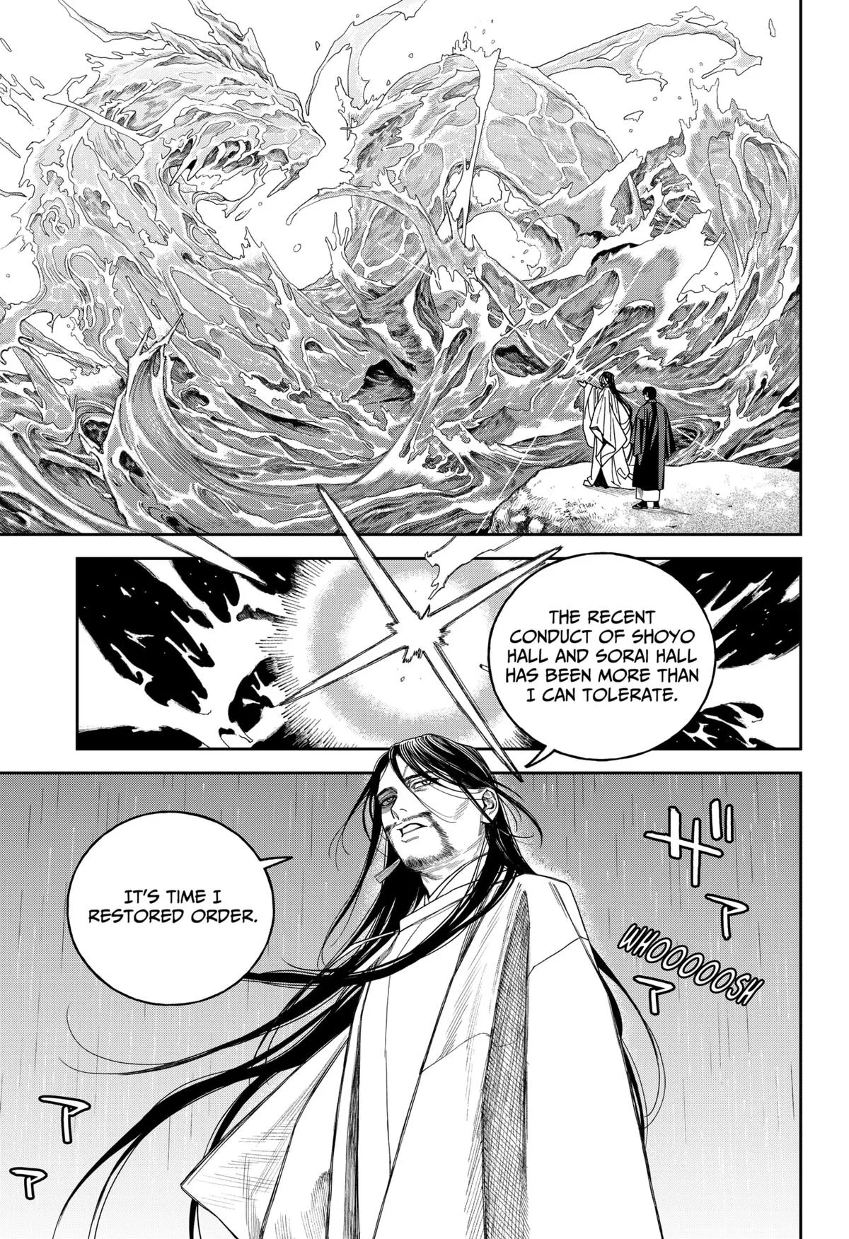 Empyreal Cabinet — Chapter 17 — Page 22