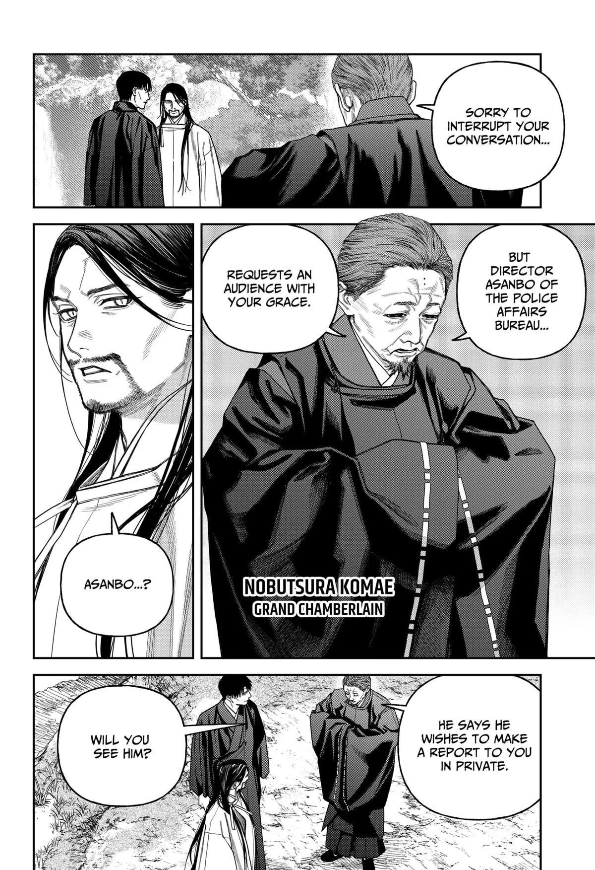 Empyreal Cabinet — Chapter 17 — Page 23