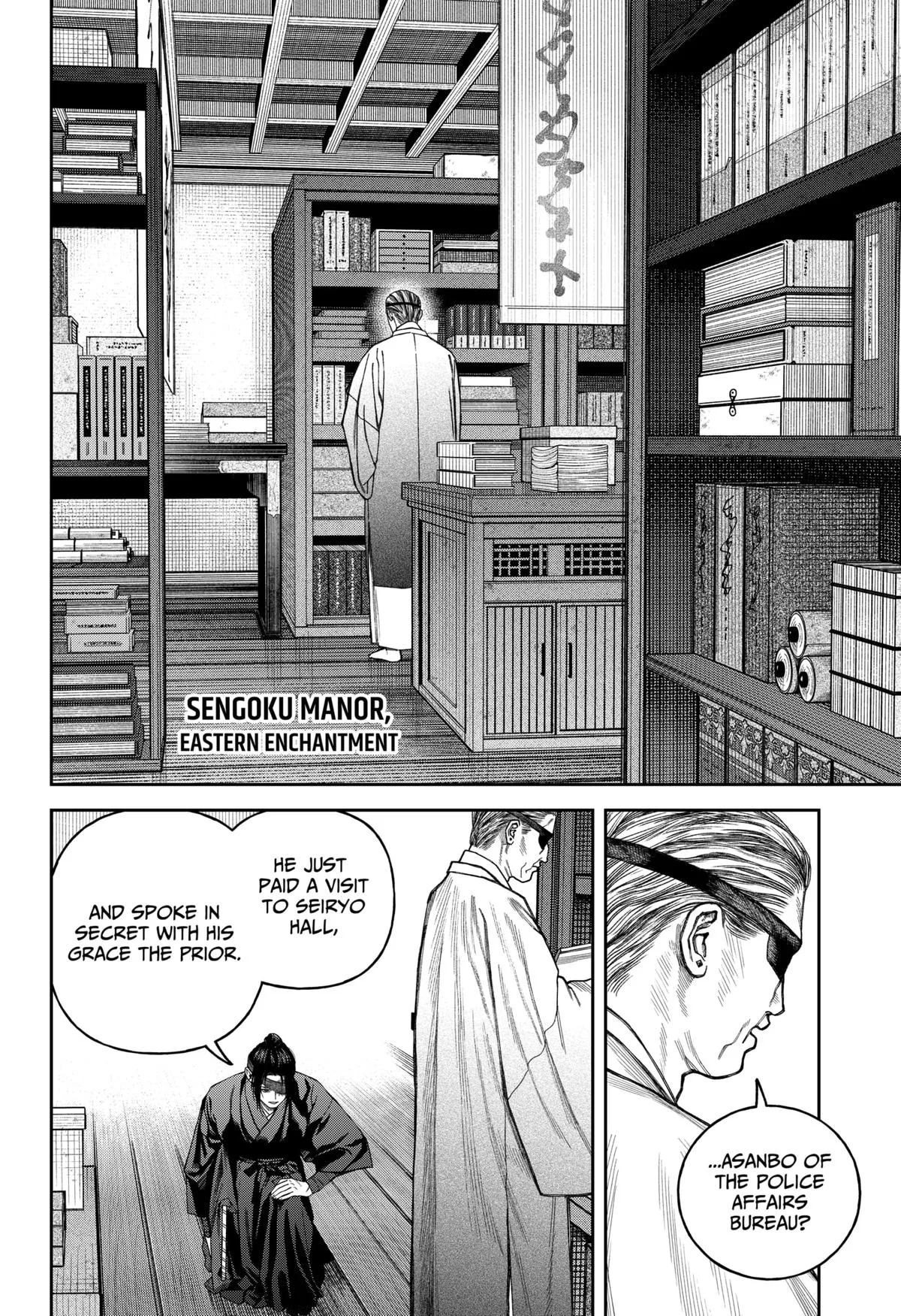 Empyreal Cabinet — Chapter 17 — Page 31