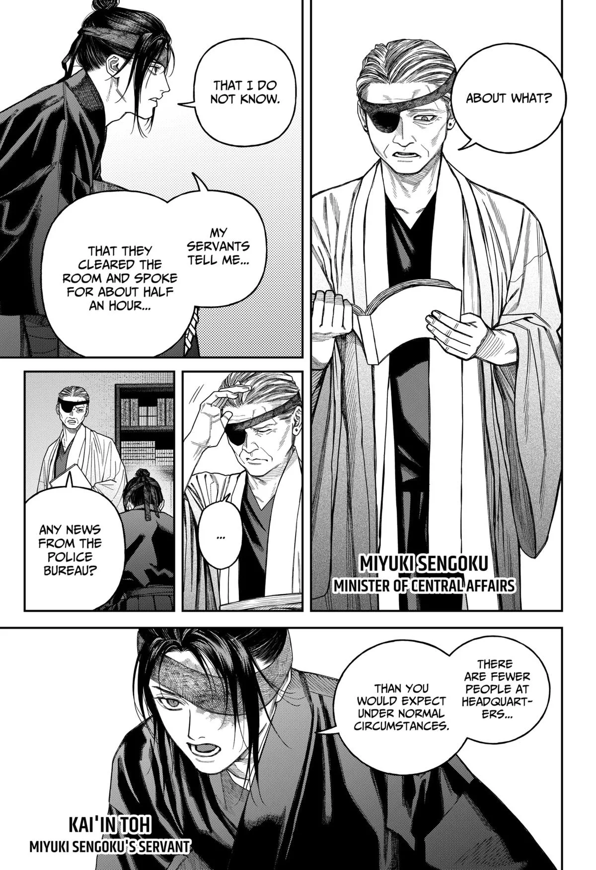 Empyreal Cabinet — Chapter 17 — Page 32