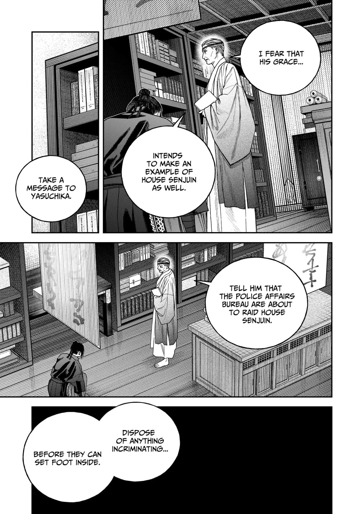 Empyreal Cabinet — Chapter 17 — Page 34
