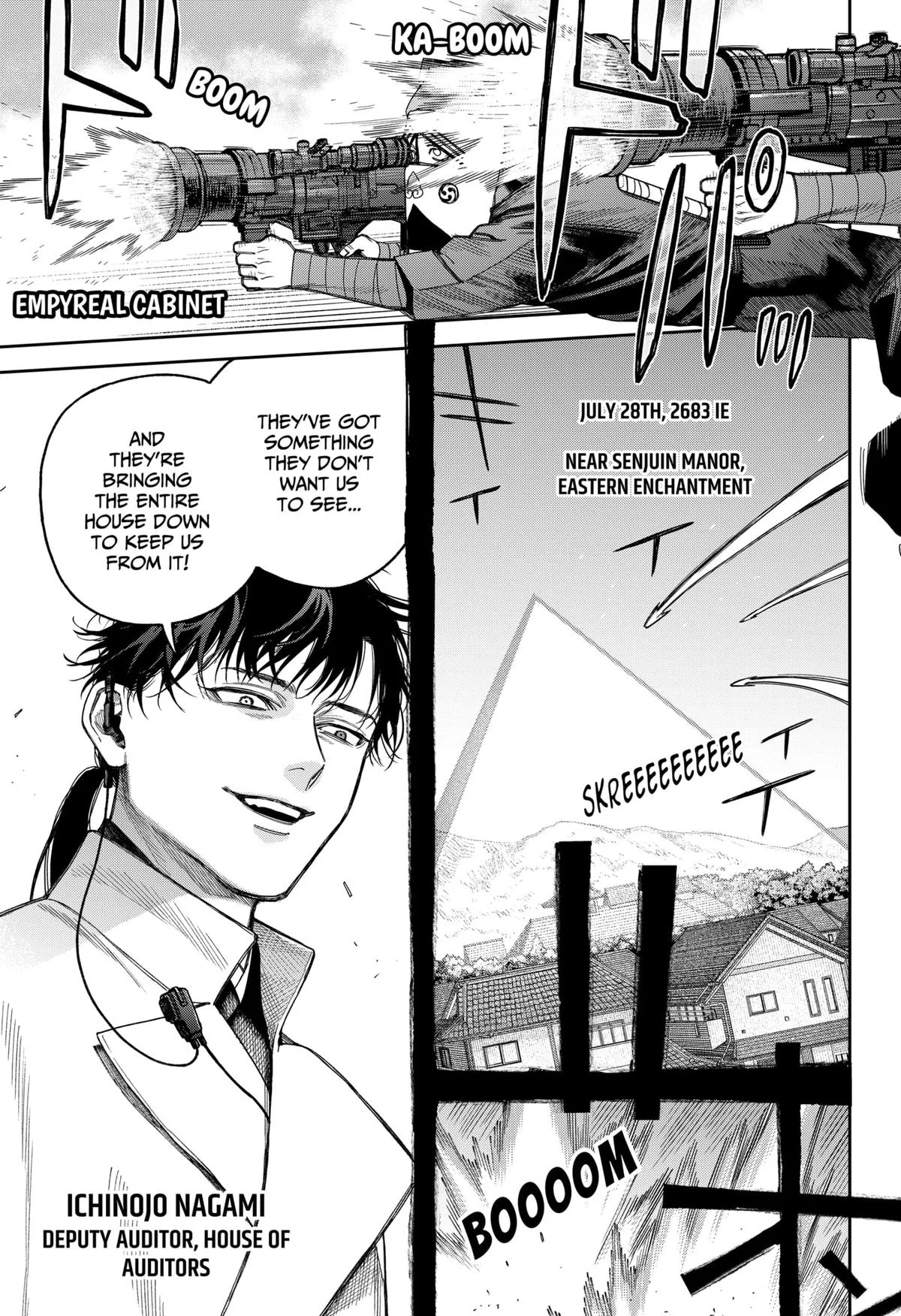 Empyreal Cabinet β Chapter 18 β Page 2