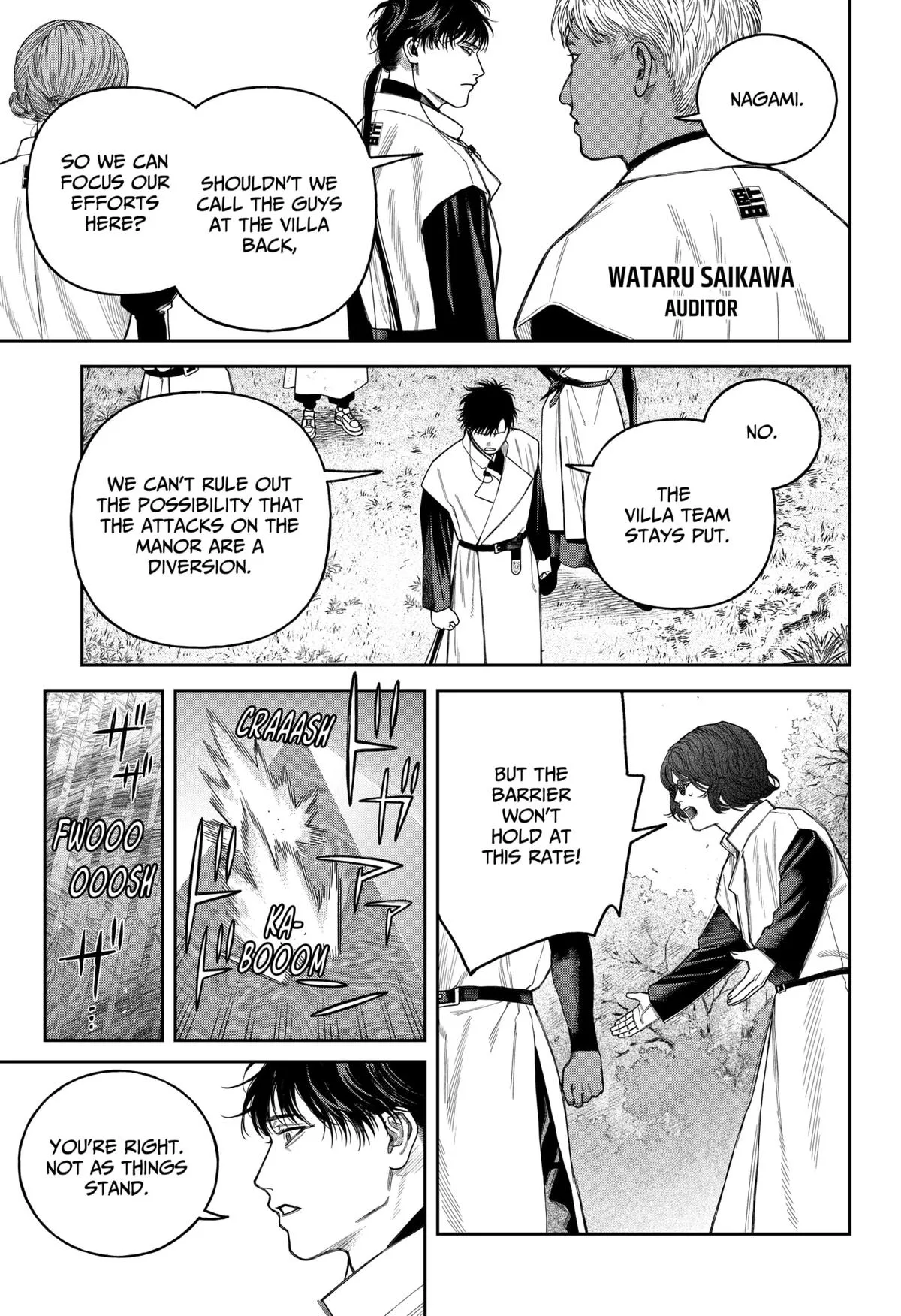 Empyreal Cabinet β Chapter 18 β Page 8