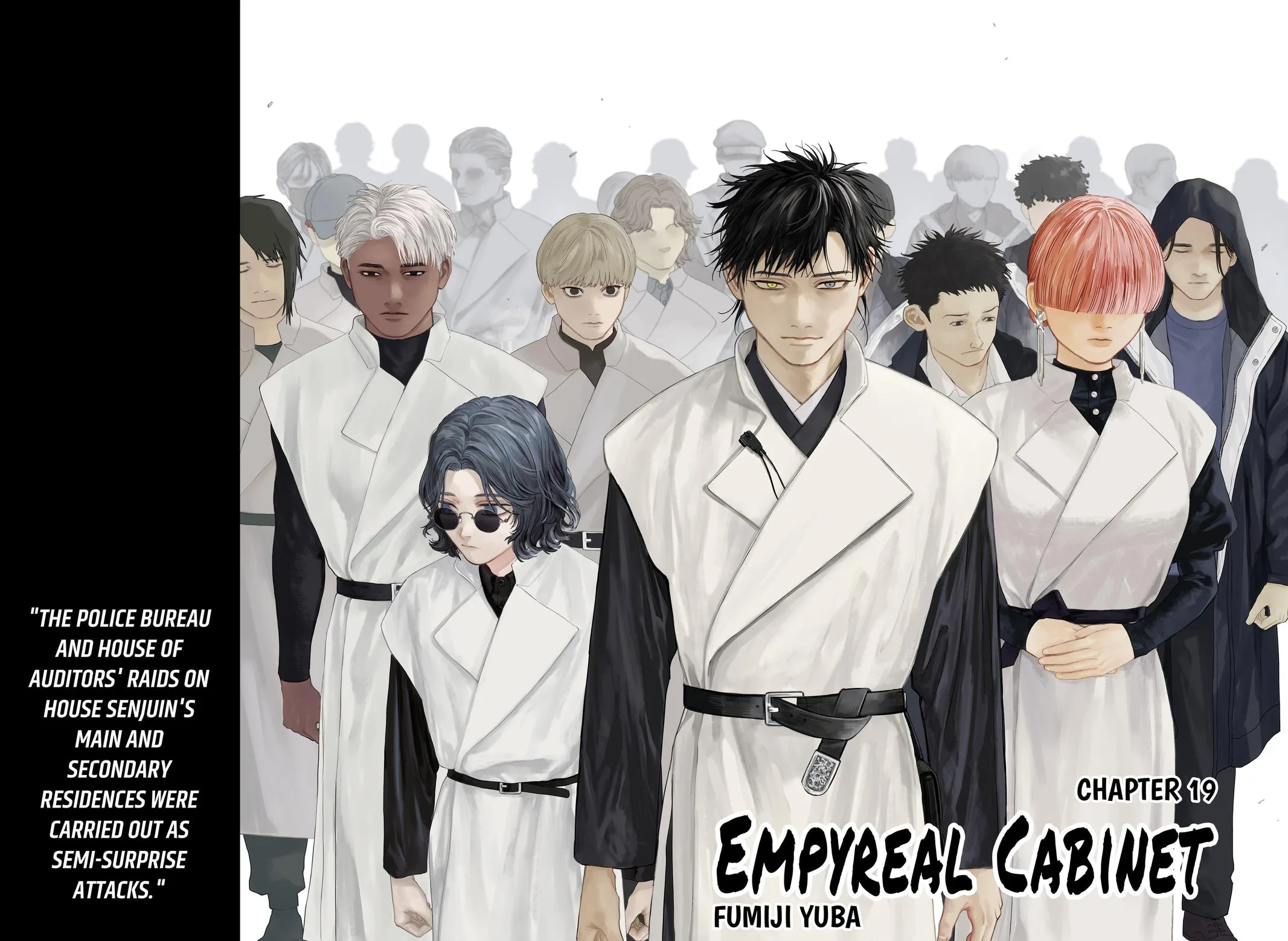 Empyreal Cabinet β Chapter 19 β Page 3