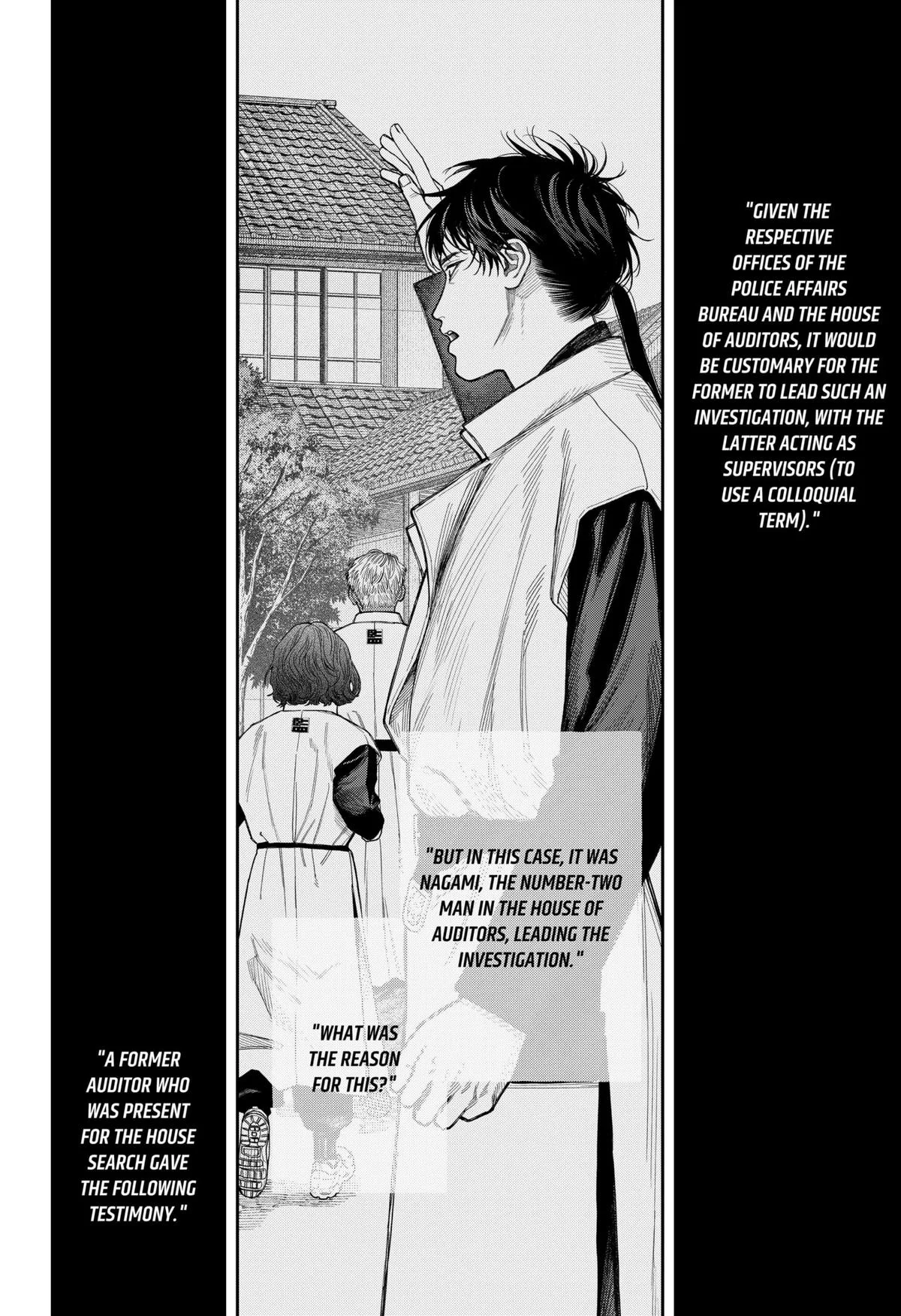 Empyreal Cabinet β Chapter 19 β Page 6