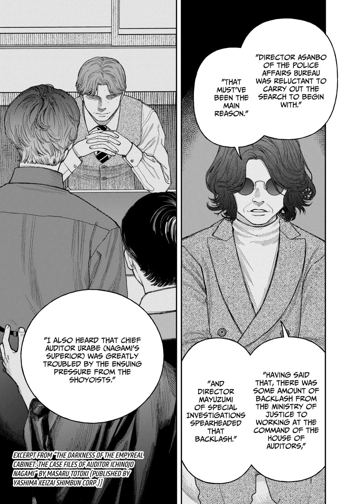 Empyreal Cabinet β Chapter 19 β Page 7