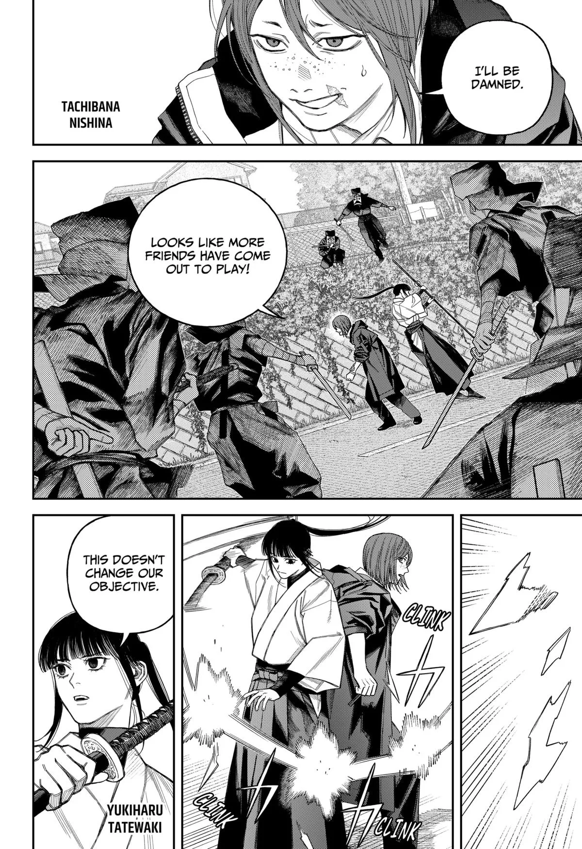 Empyreal Cabinet β Chapter 19 β Page 12
