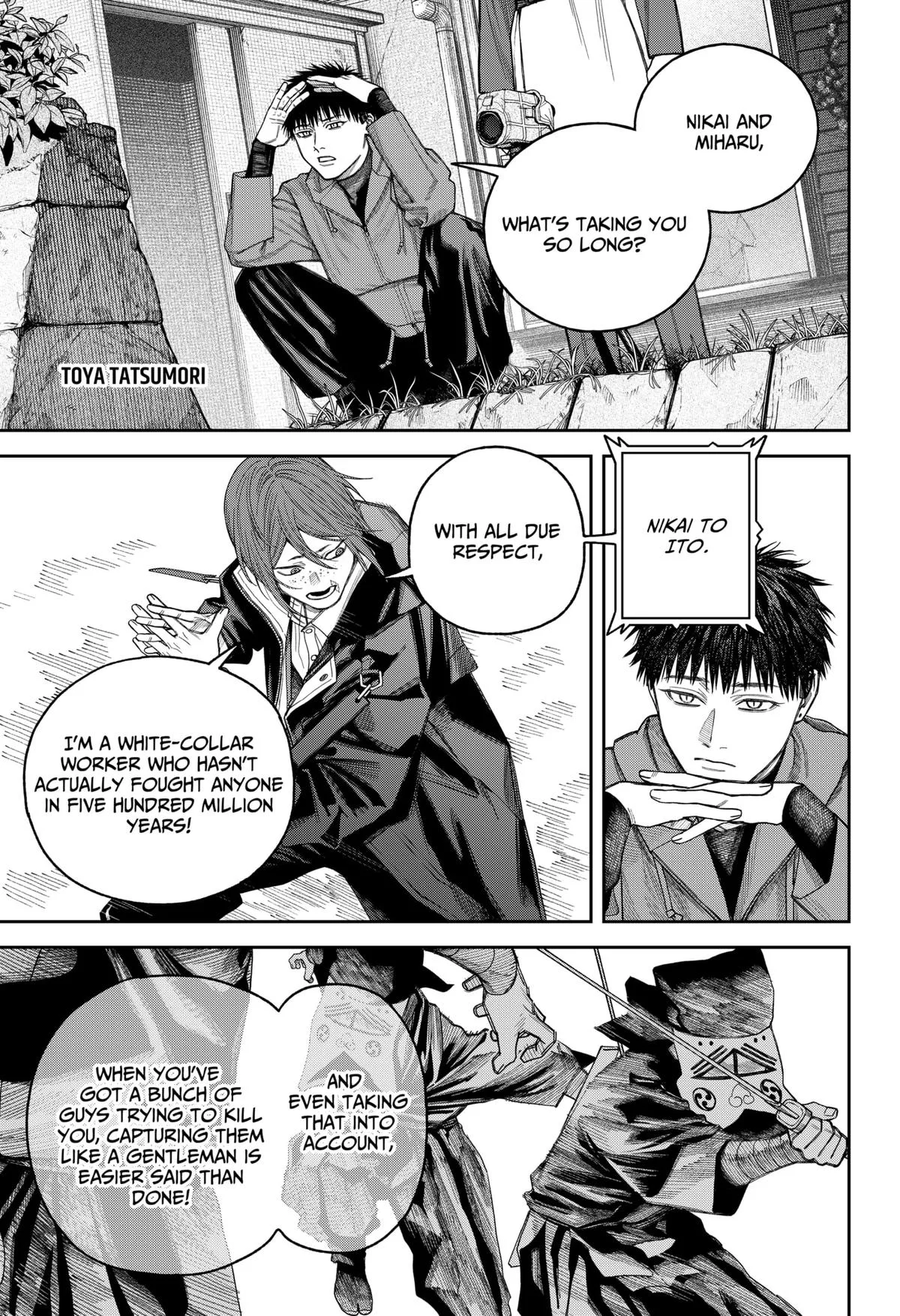 Empyreal Cabinet β Chapter 19 β Page 15