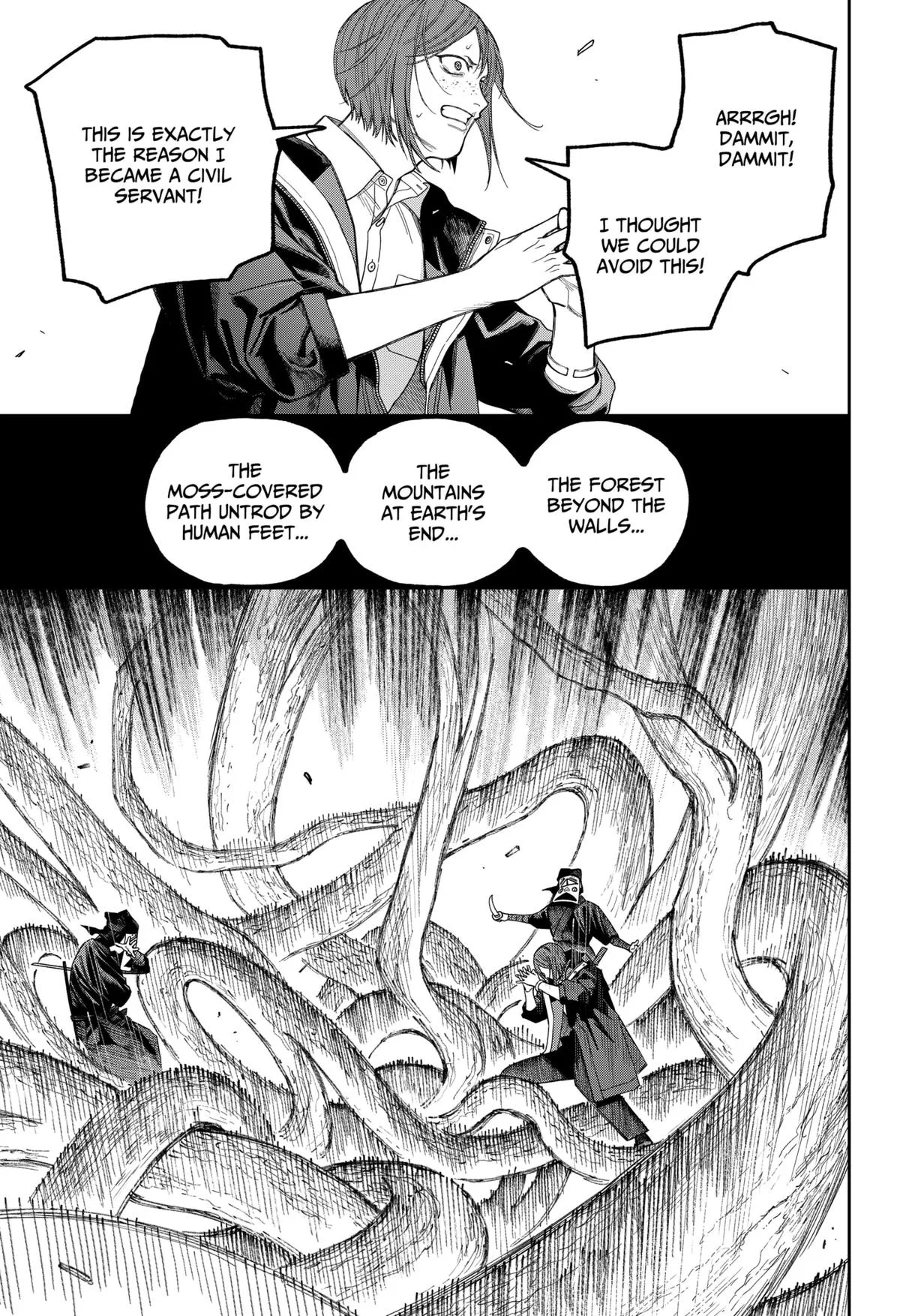 Empyreal Cabinet β Chapter 19 β Page 21
