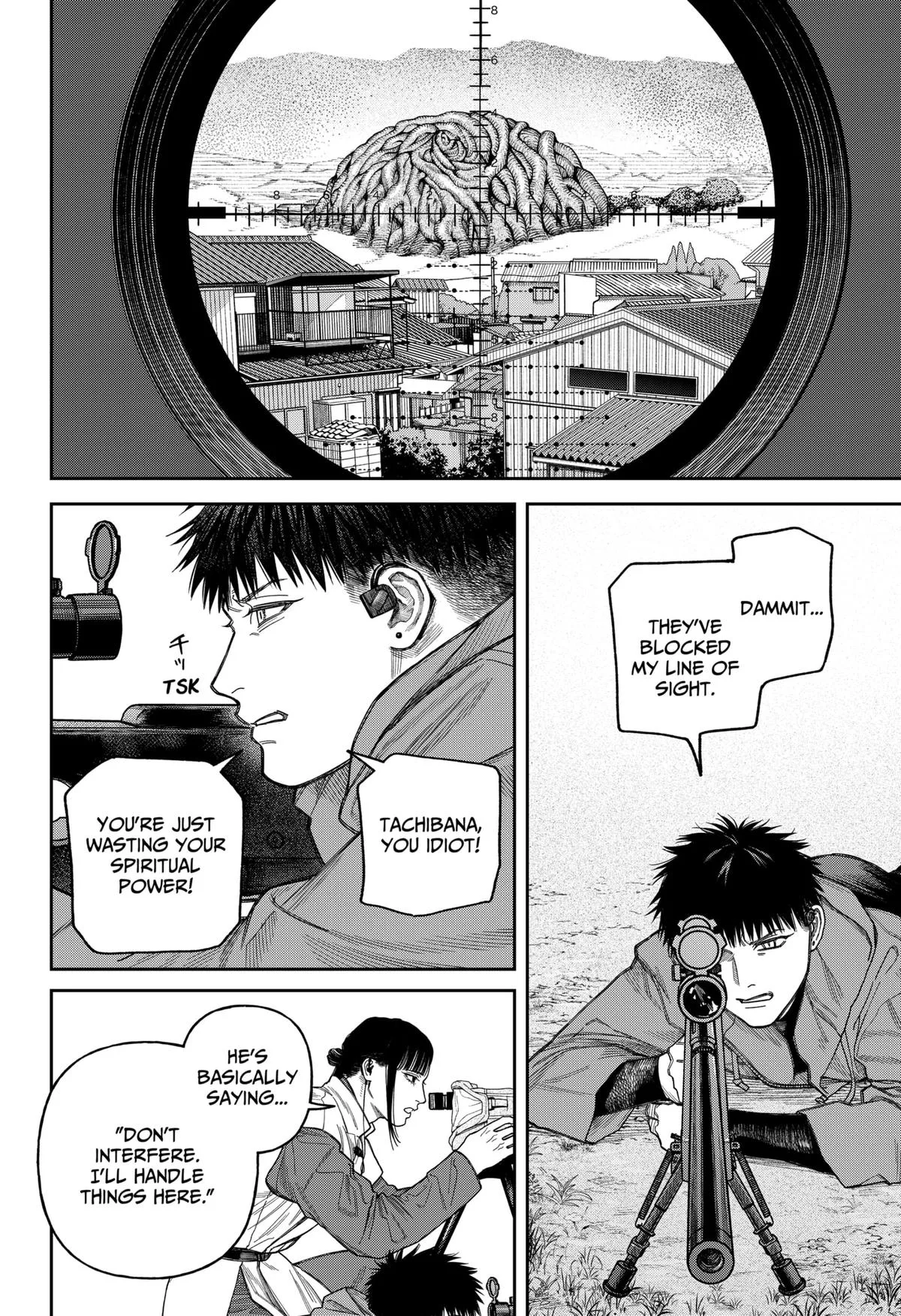 Empyreal Cabinet β Chapter 19 β Page 22