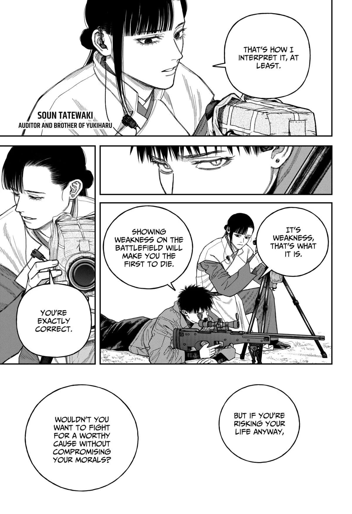 Empyreal Cabinet β Chapter 19 β Page 23