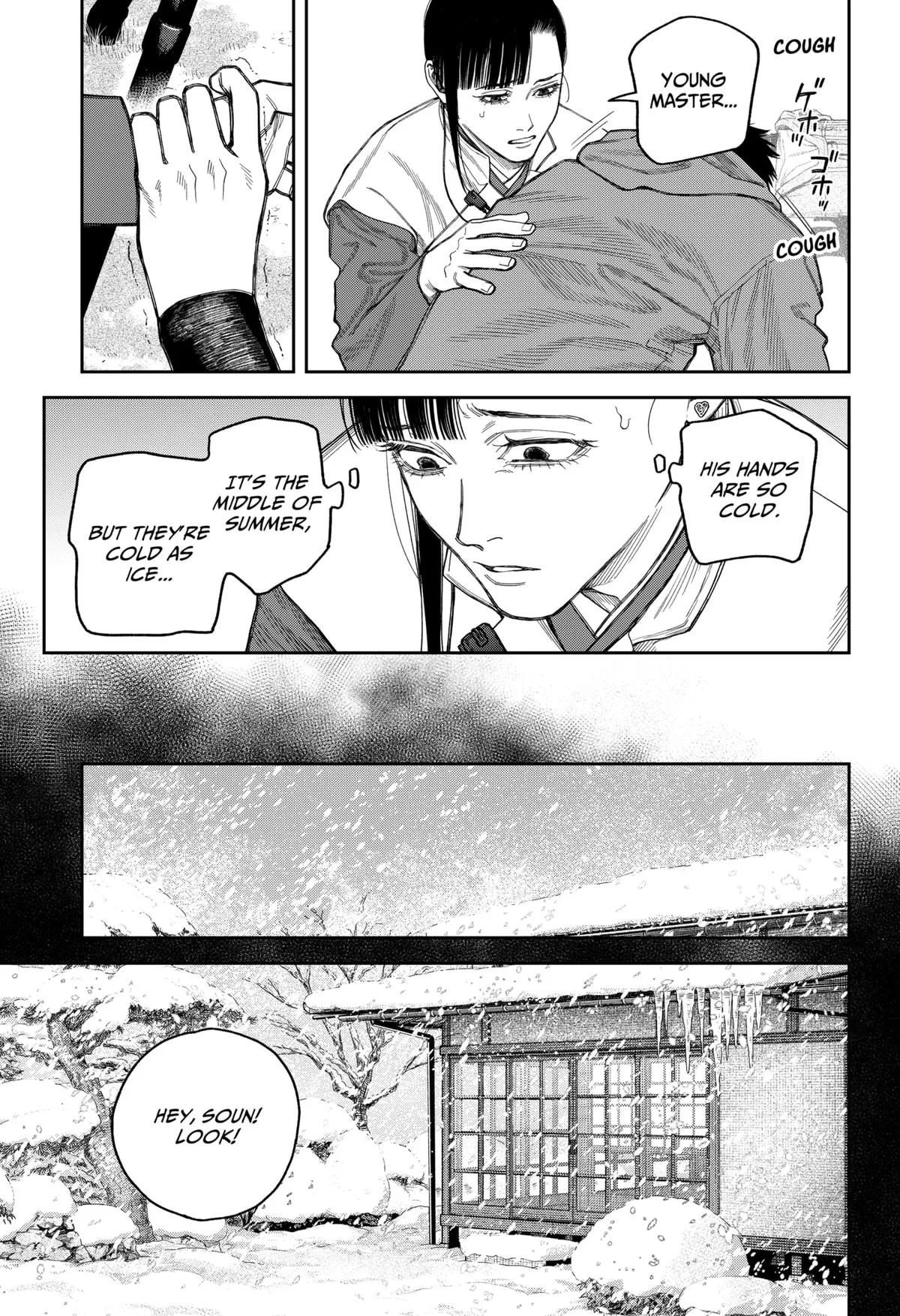 Empyreal Cabinet β Chapter 19 β Page 27