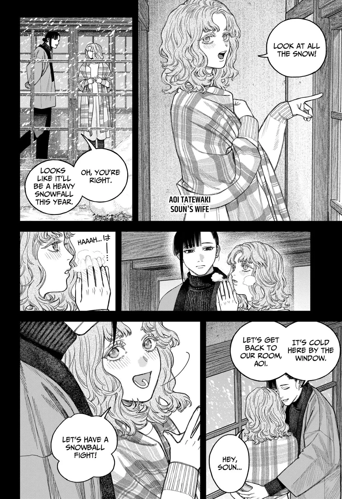 Empyreal Cabinet β Chapter 19 β Page 28
