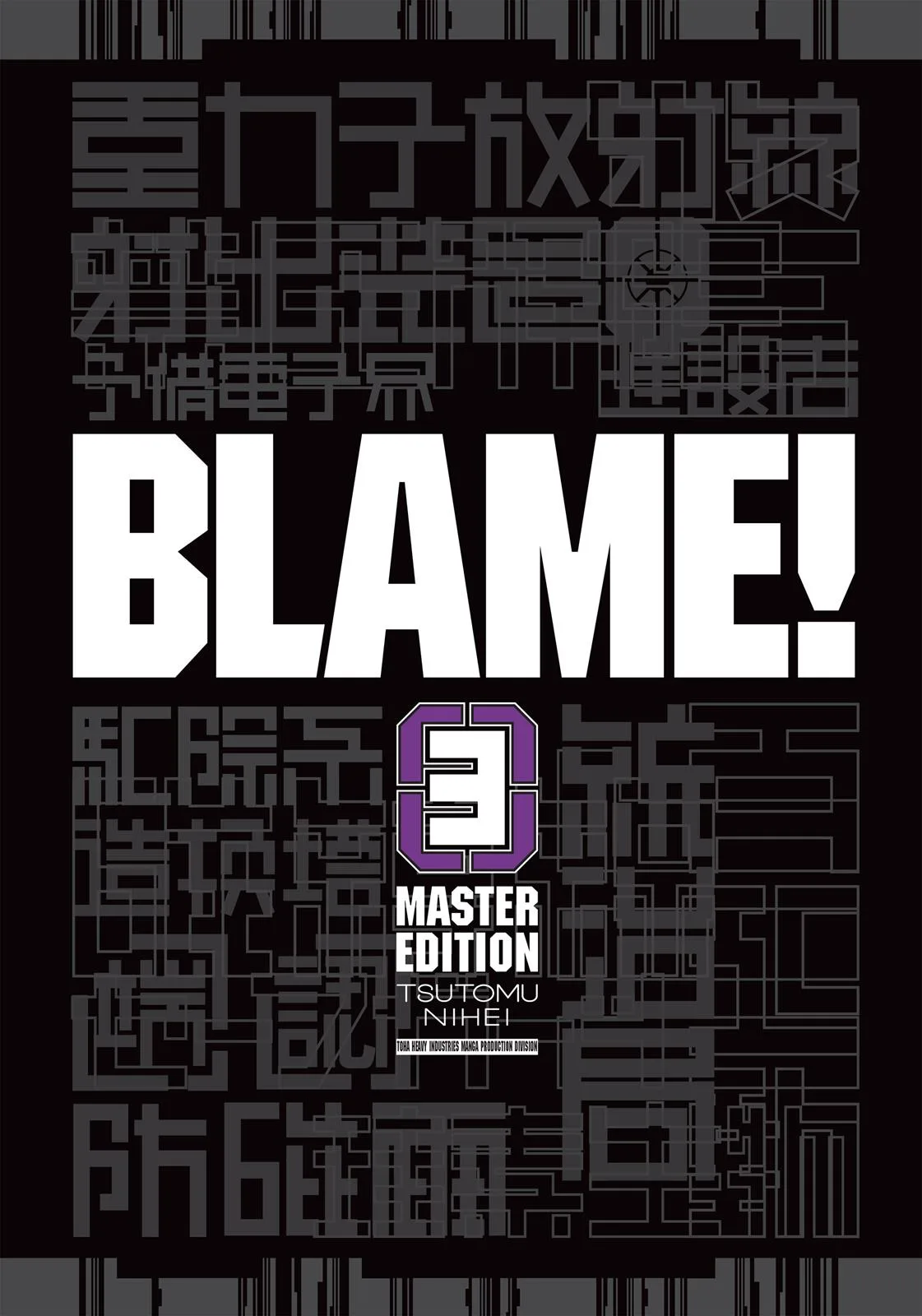 BLAME! β Chapter 21 β Page 2