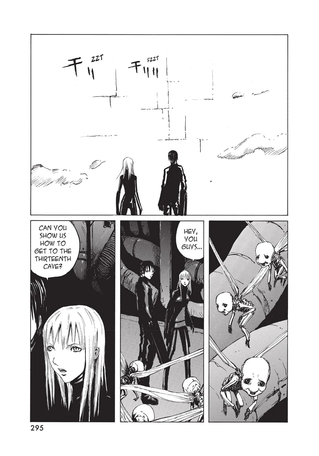 BLAME! β Chapter 29 β Page 15
