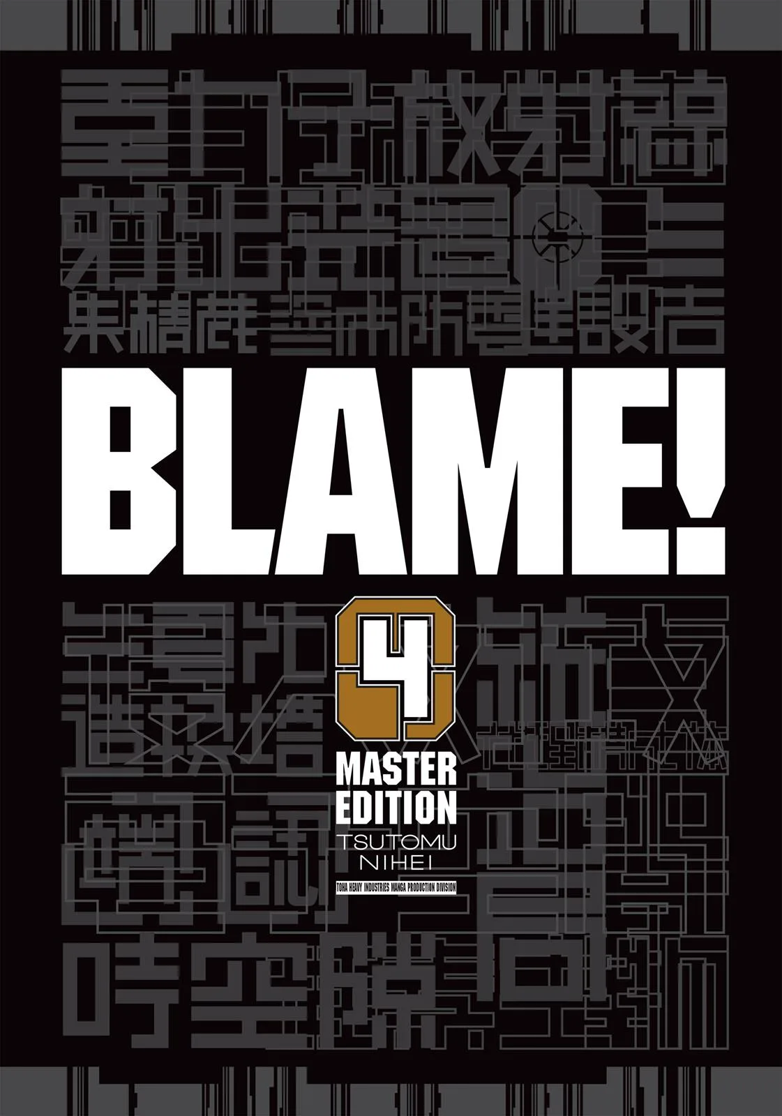 BLAME! β Chapter 31 β Page 2