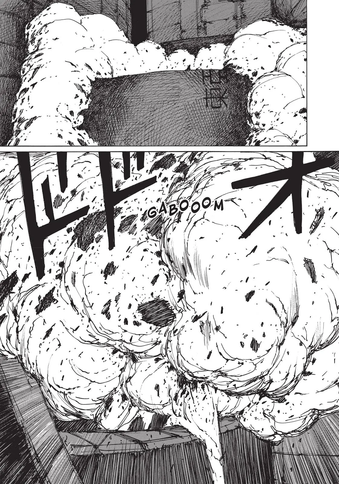 BLAME! β Chapter 34 β Page 13
