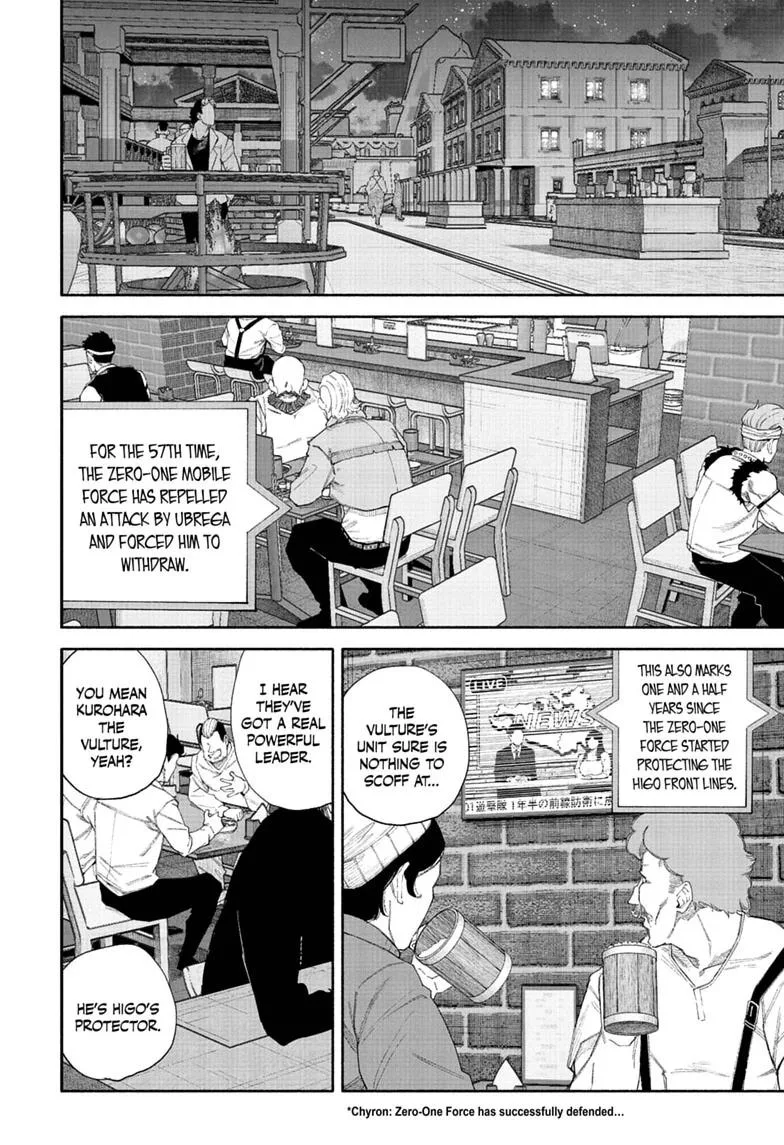 Choujin X — Chapter 76 — Page 51